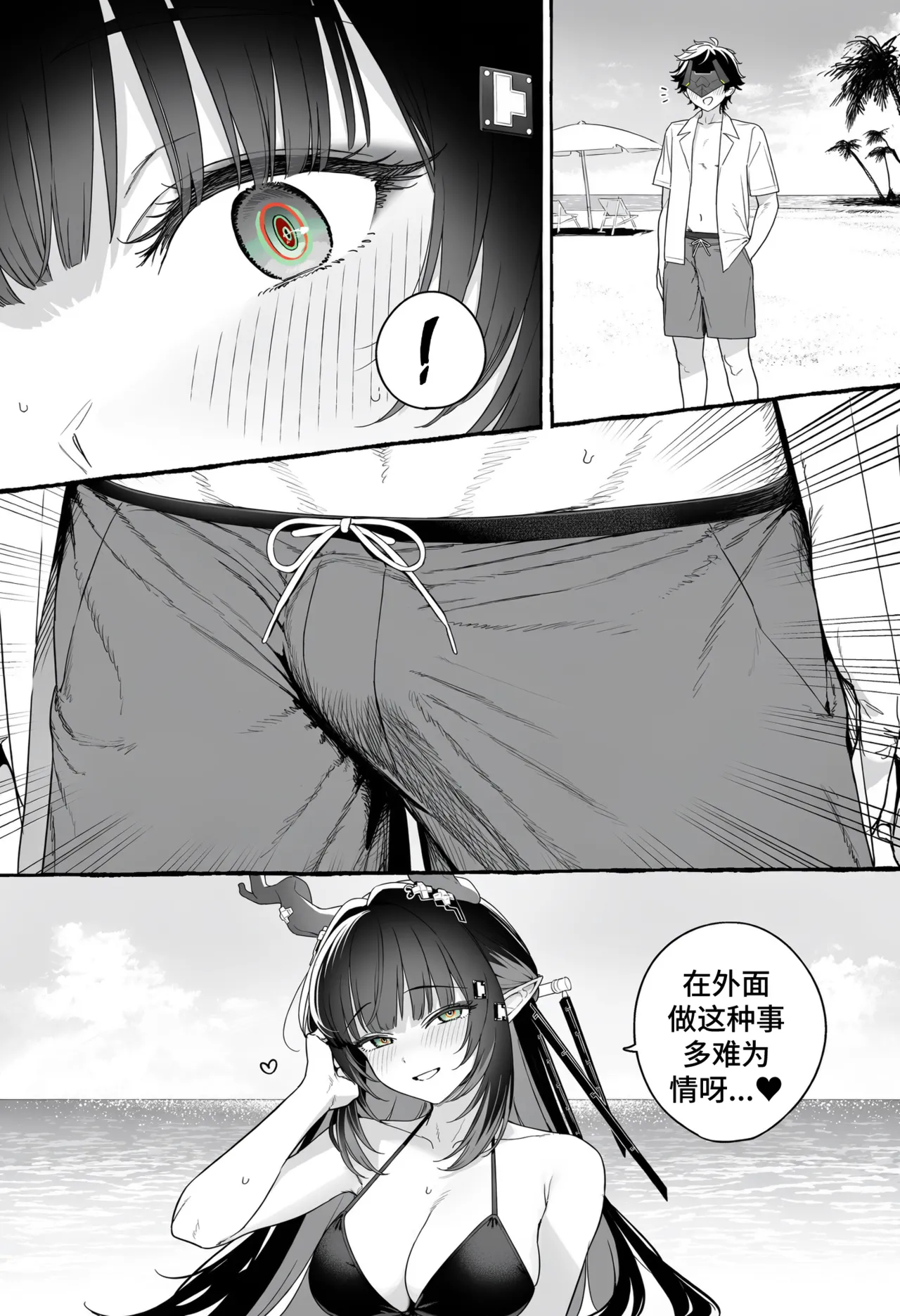 261025 Zhuang Fangyi page 222