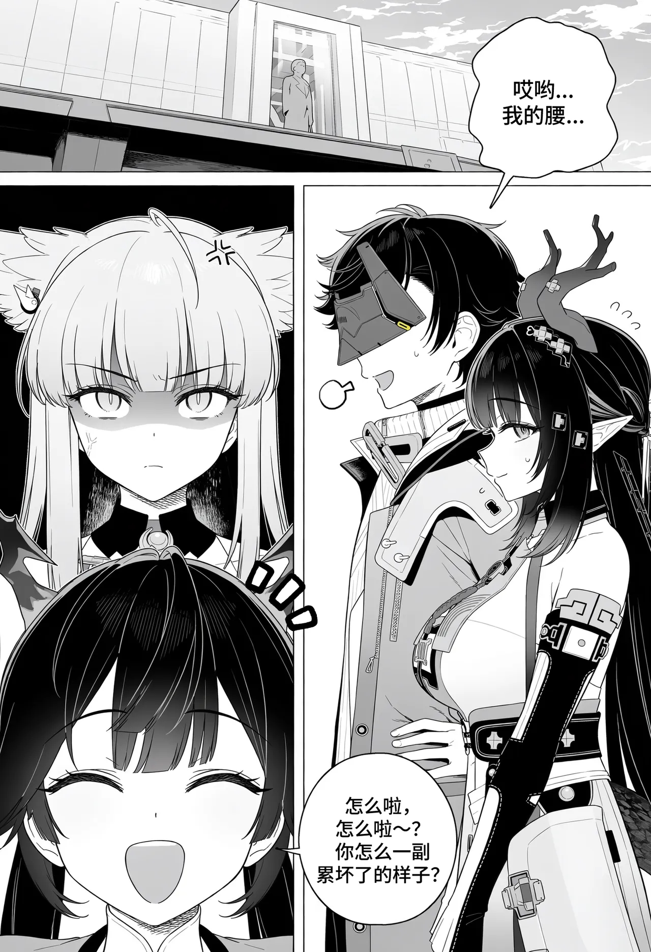 261025 Zhuang Fangyi page 265