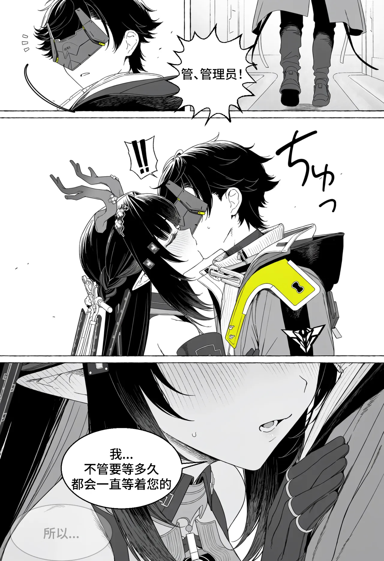 261025 Zhuang Fangyi page 267