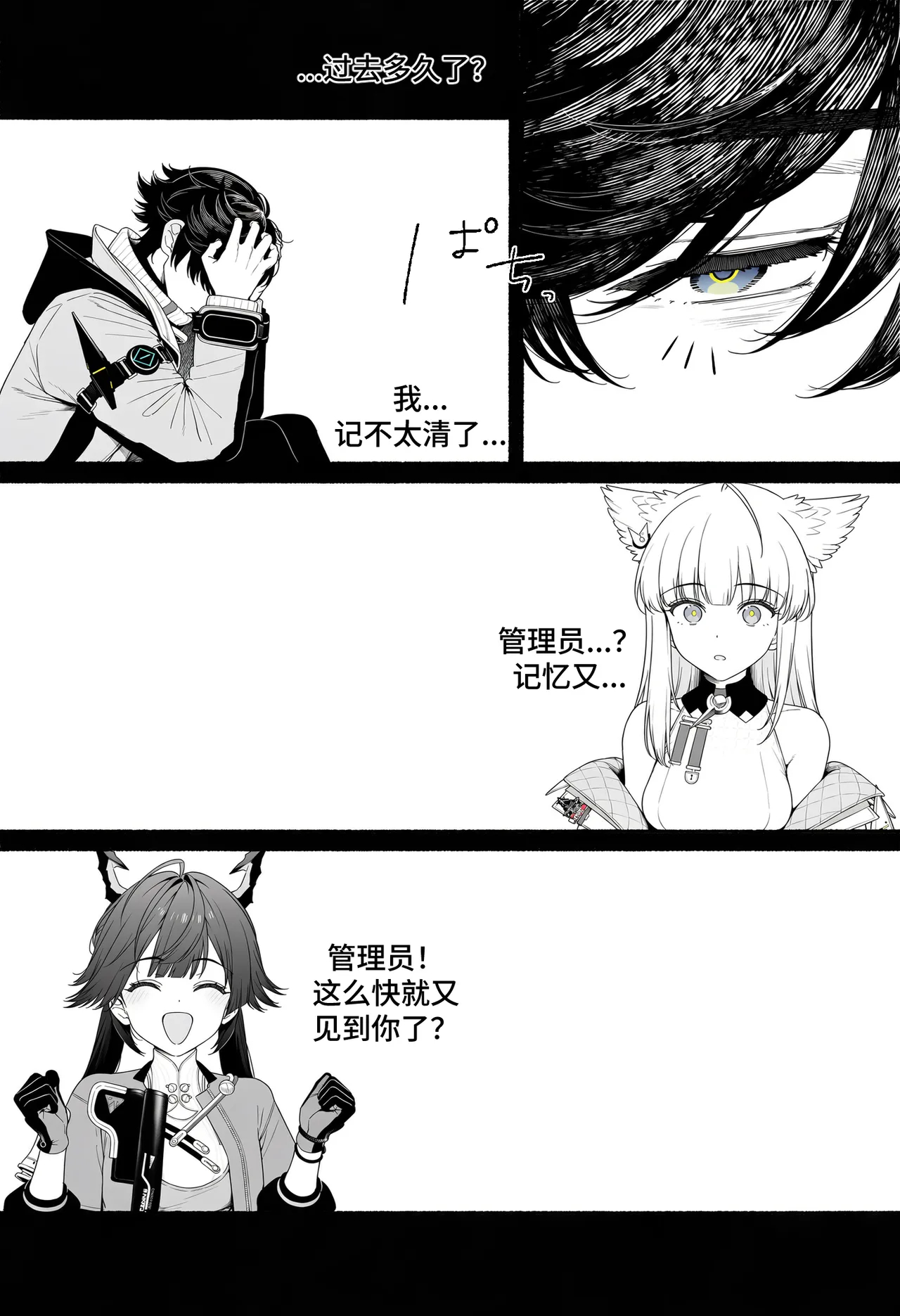 261025 Zhuang Fangyi page 268