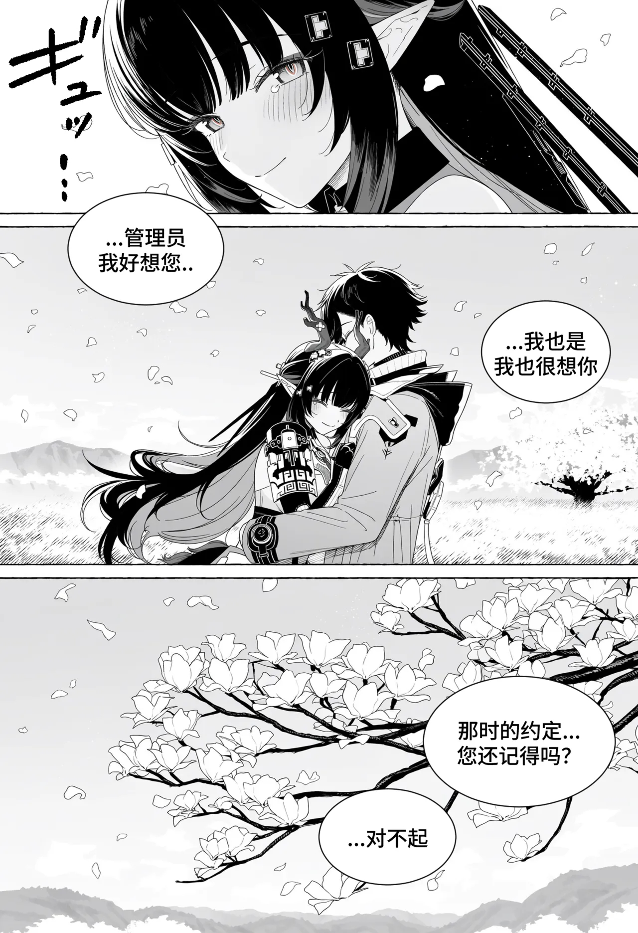 261025 Zhuang Fangyi page 270
