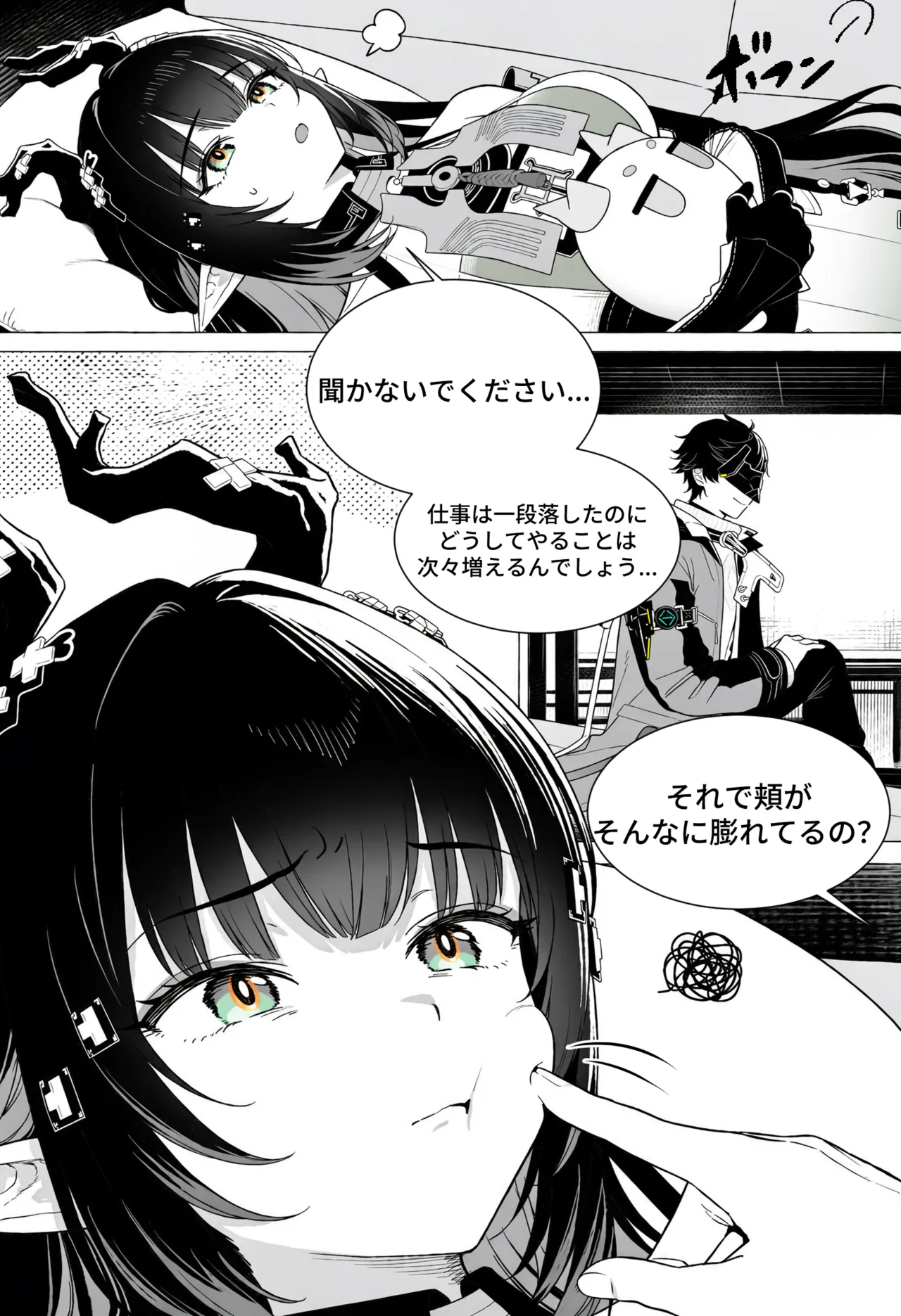 261025 Zhuang Fangyi page 73