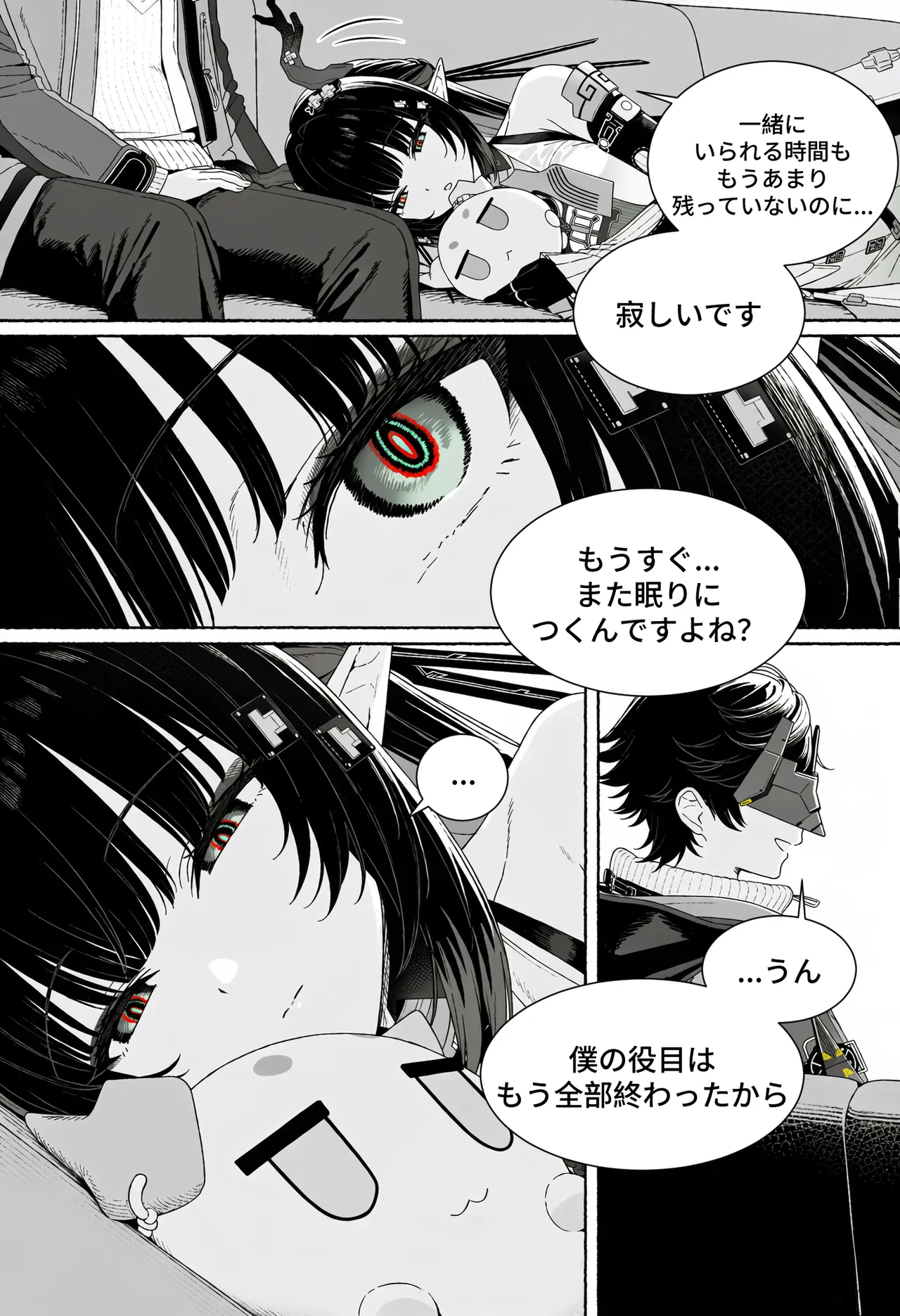261025 Zhuang Fangyi page 74