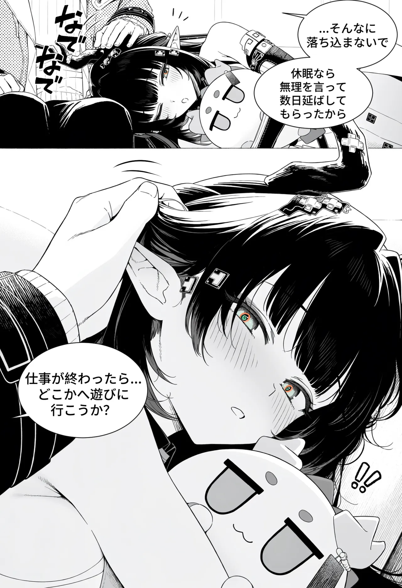 261025 Zhuang Fangyi page 75
