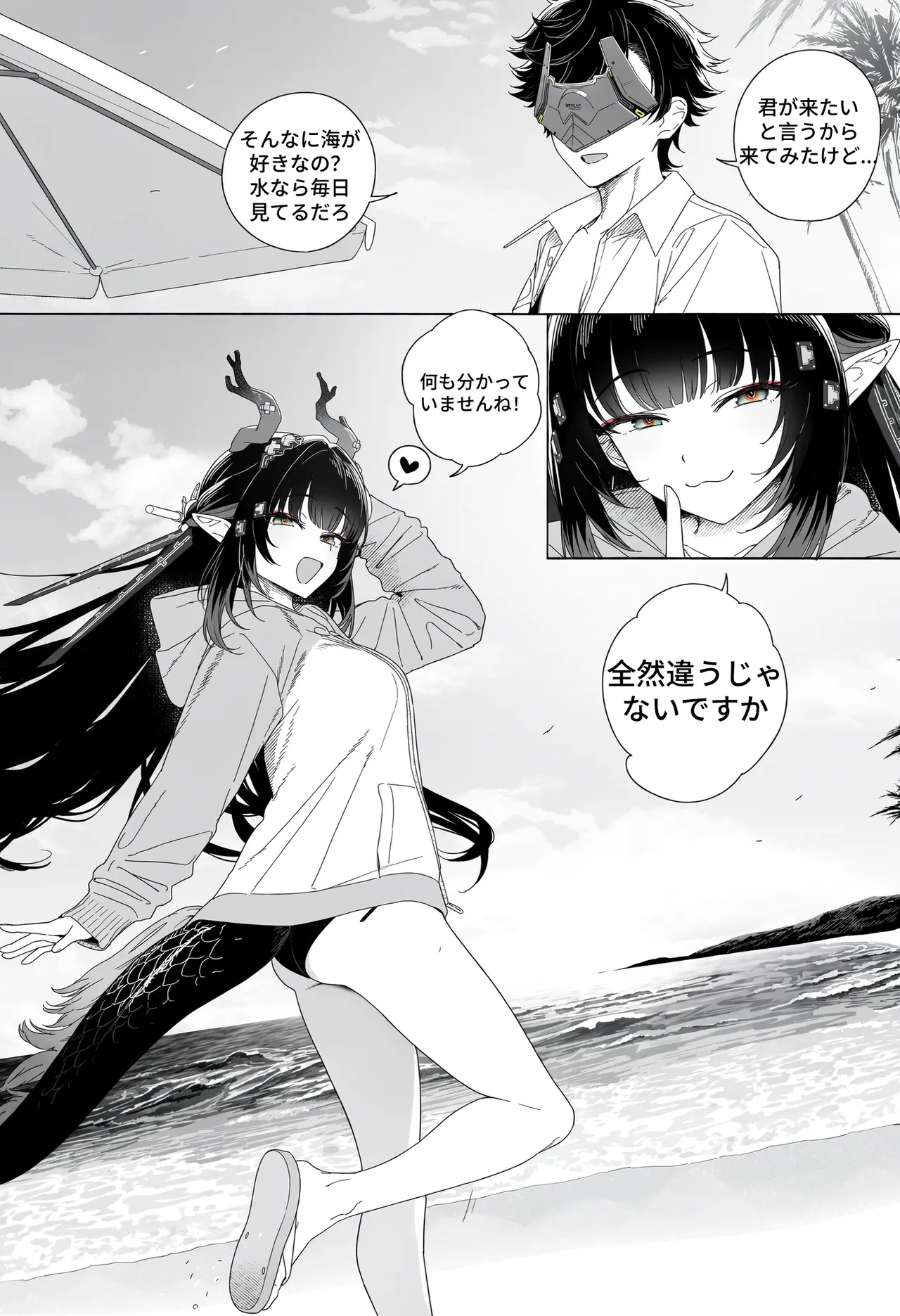 261025 Zhuang Fangyi page 78