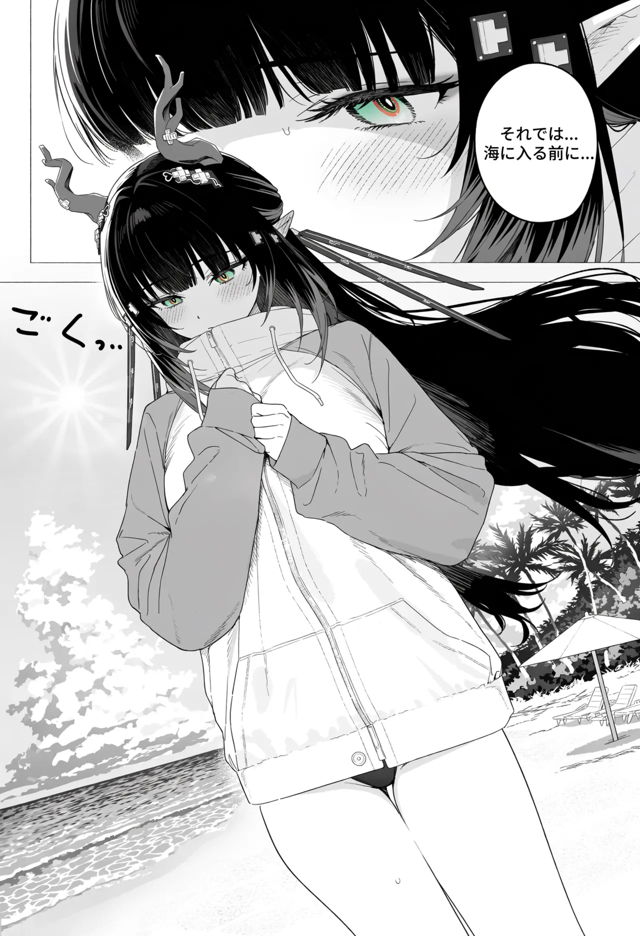 261025 Zhuang Fangyi page 79