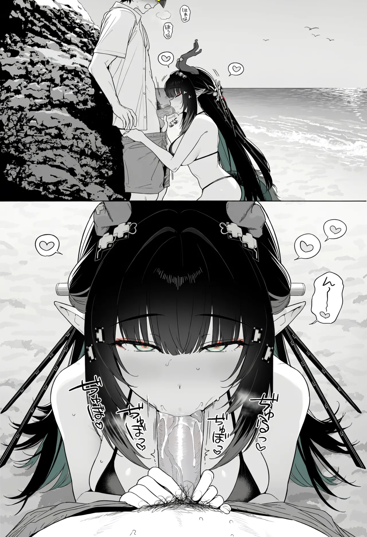 261025 Zhuang Fangyi page 89