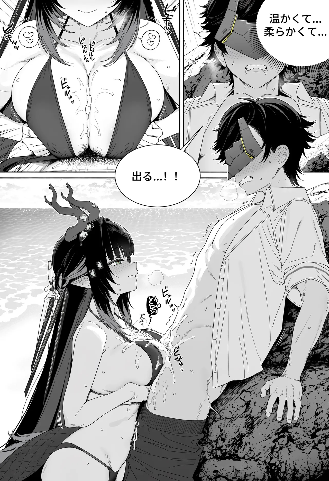 261025 Zhuang Fangyi page 91