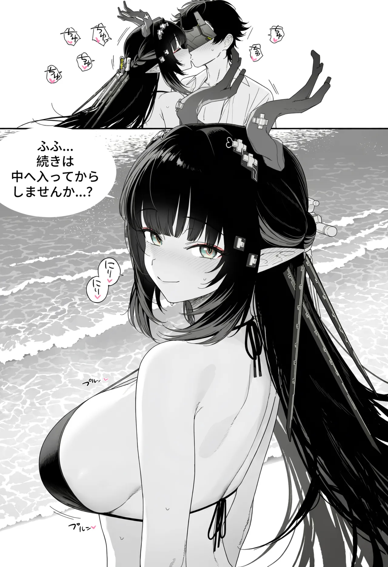 261025 Zhuang Fangyi page 93