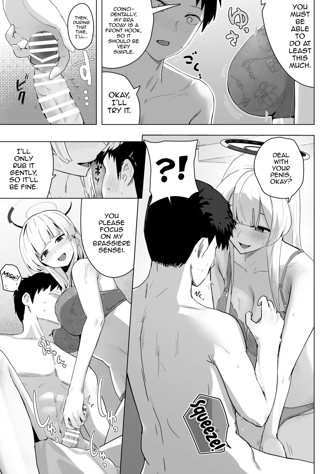 A Book About Being Drained One-sidedly By Students In Mutual Love 2 page 20