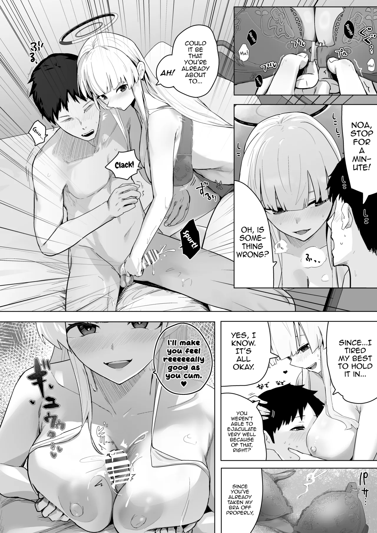 A Book About Being Drained One-sidedly By Students In Mutual Love 2 page 21