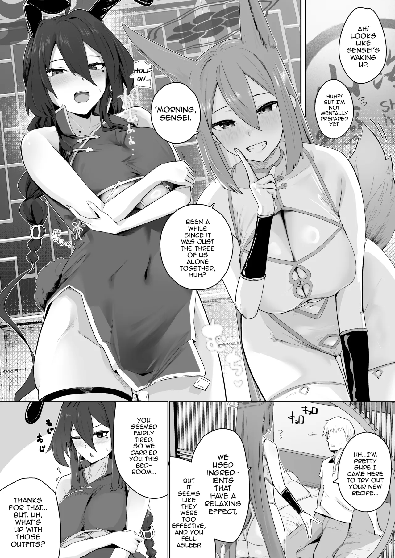 A Book About Being Drained One-sidedly By Students In Mutual Love 2 page 23