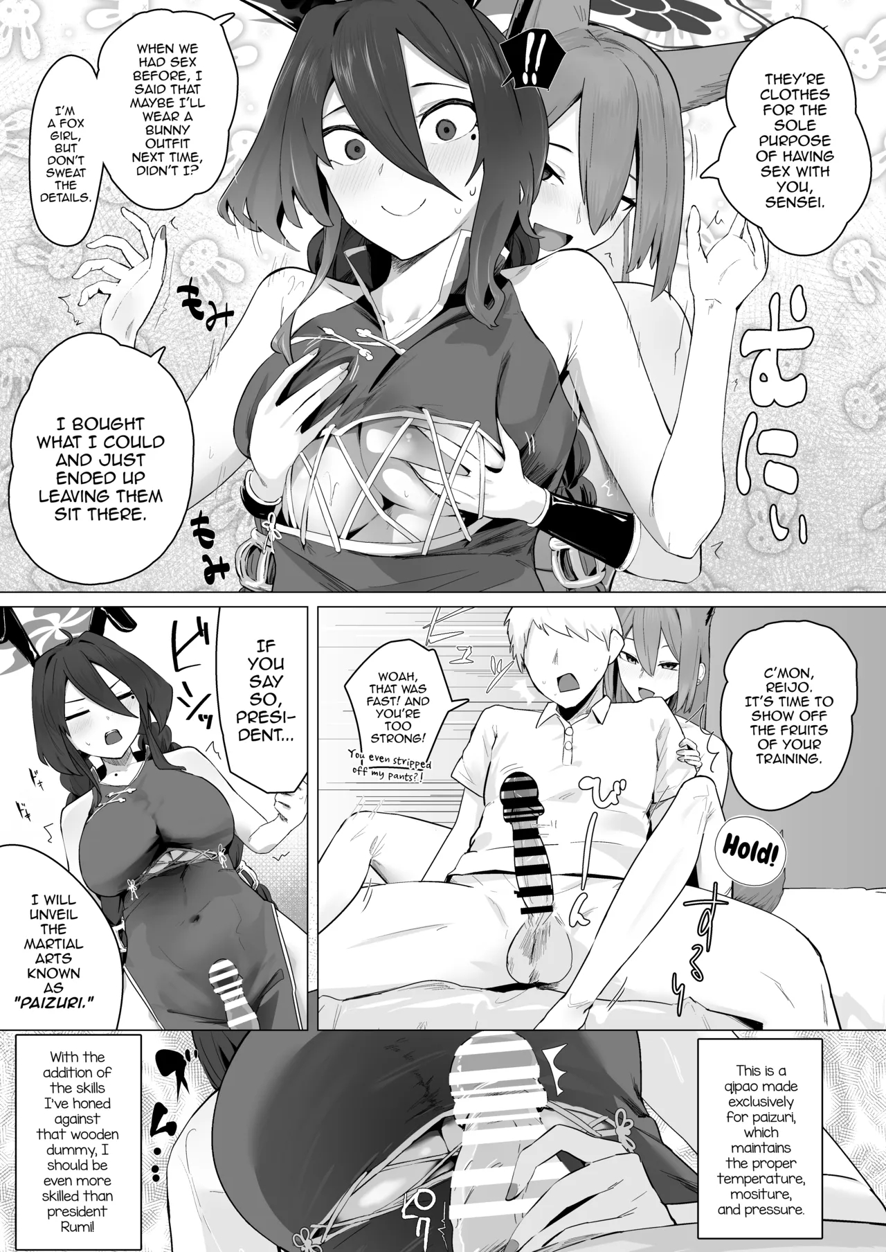 A Book About Being Drained One-sidedly By Students In Mutual Love 2 page 24
