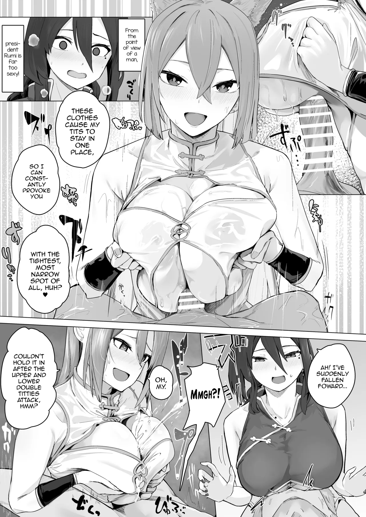 A Book About Being Drained One-sidedly By Students In Mutual Love 2 page 28