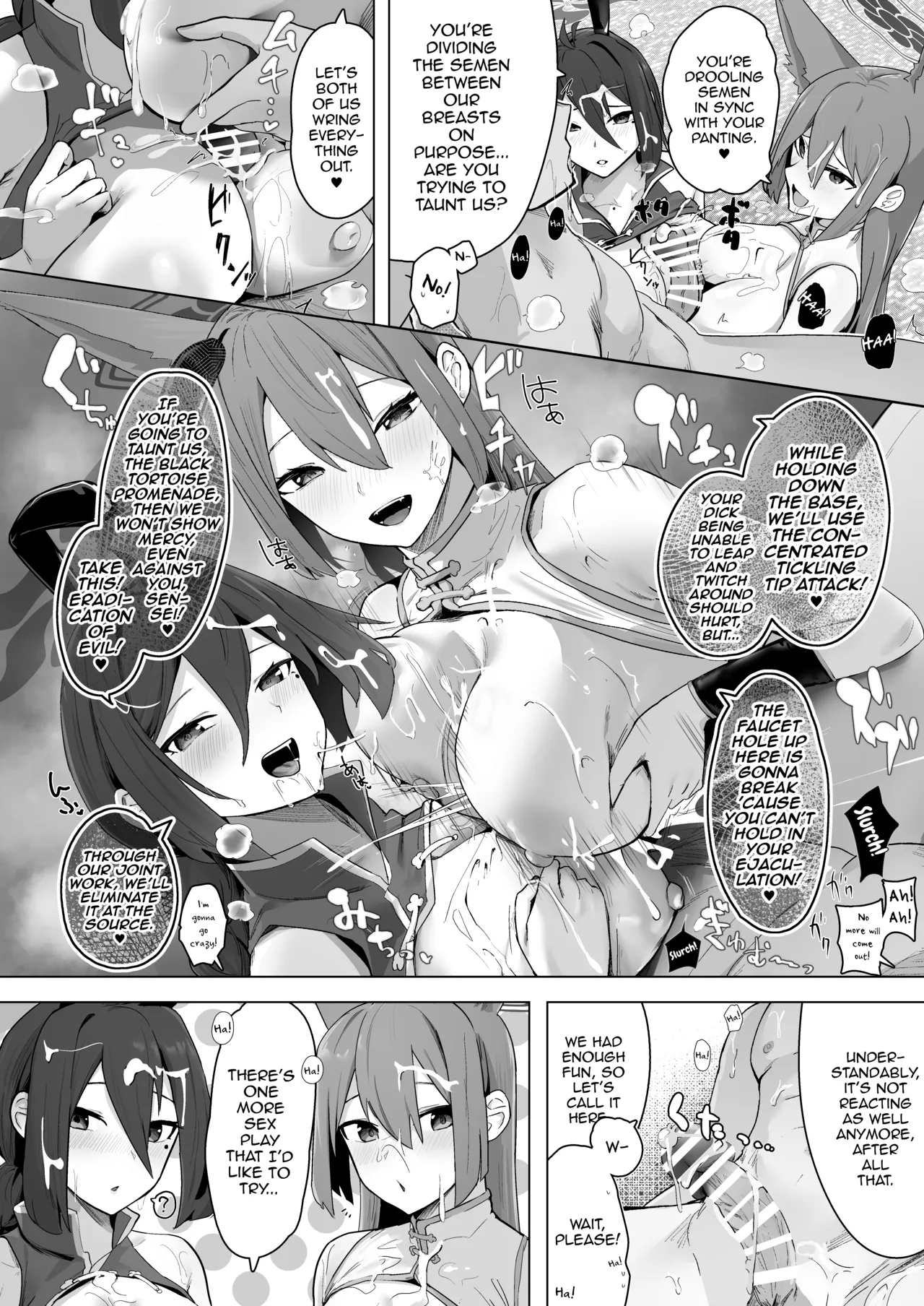 A Book About Being Drained One-sidedly By Students In Mutual Love 2 page 31