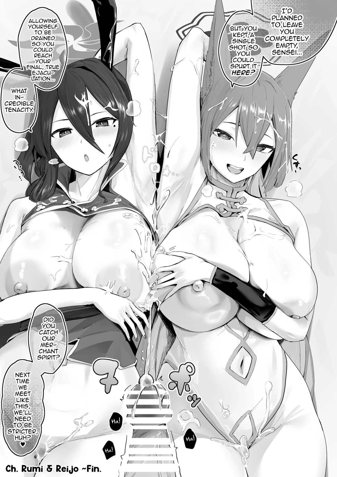A Book About Being Drained One-sidedly By Students In Mutual Love 2 page 32