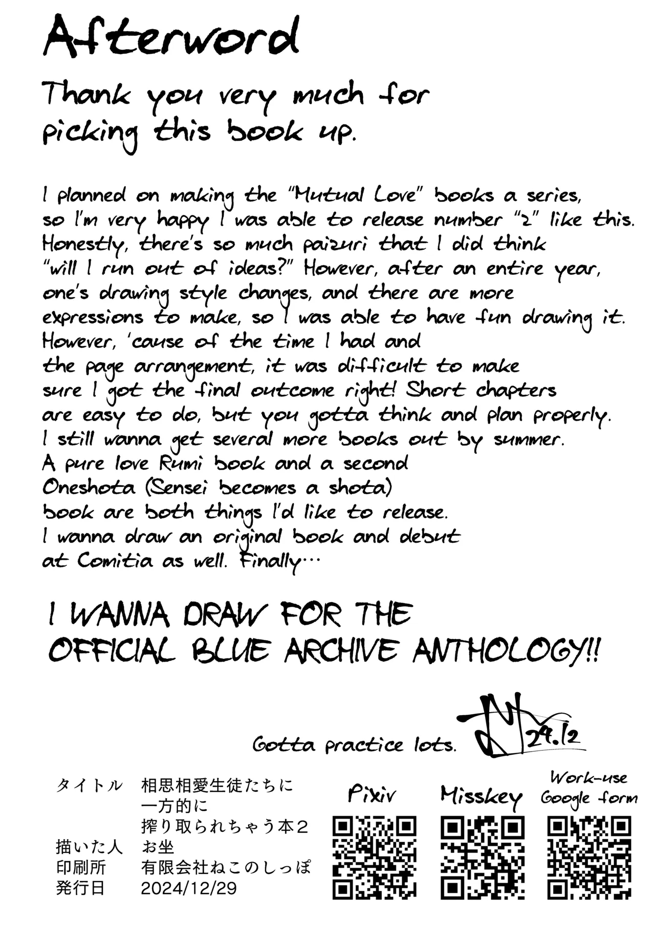 A Book About Being Drained One-sidedly By Students In Mutual Love 2 page 33