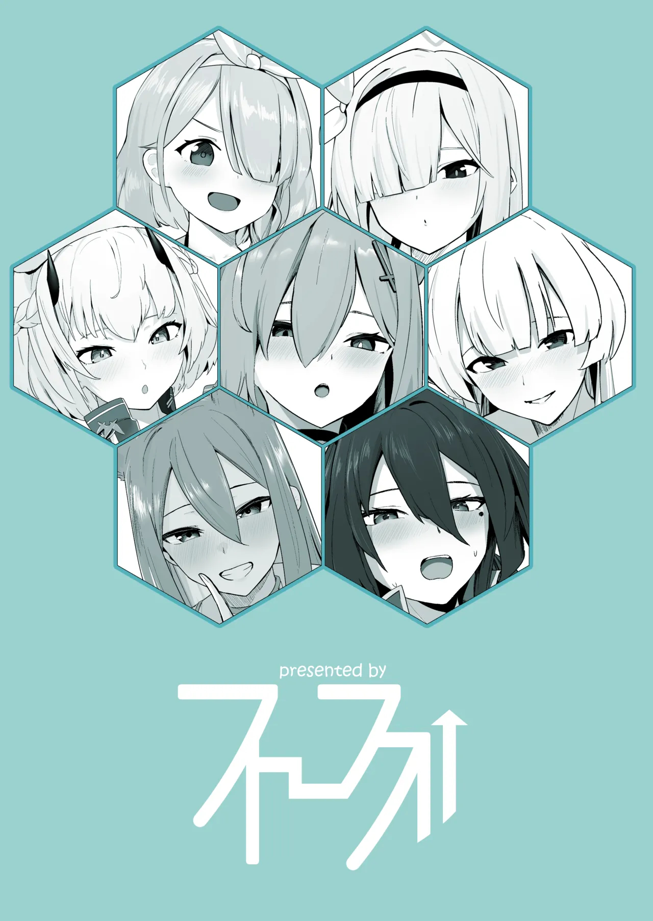 A Book About Being Drained One-sidedly By Students In Mutual Love 2 page 34