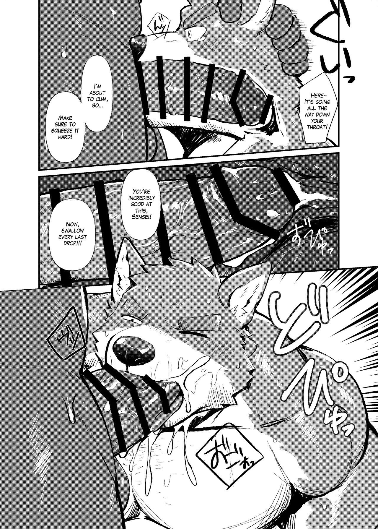 A Disgrace To The Black Belt page 11
