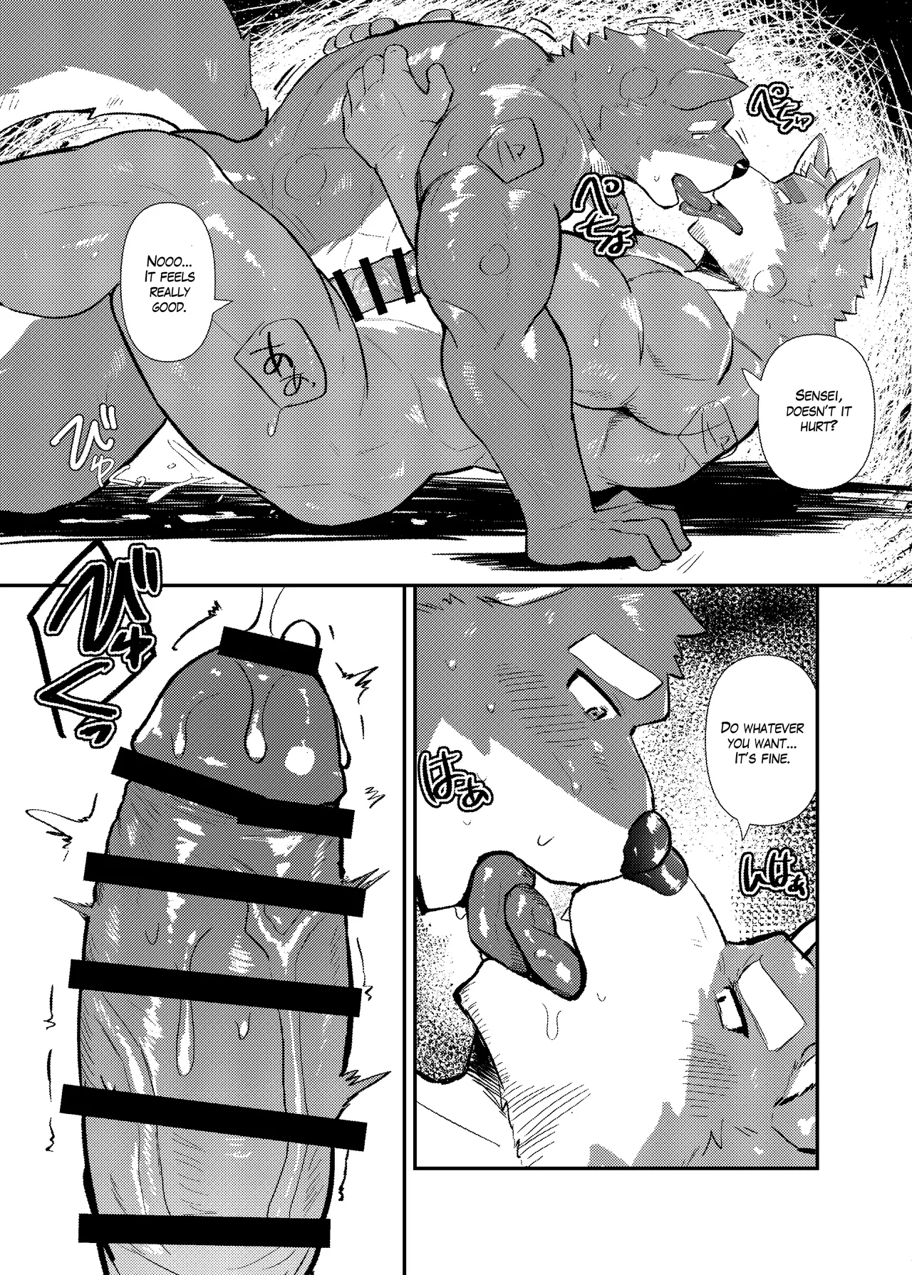A Disgrace To The Black Belt page 22