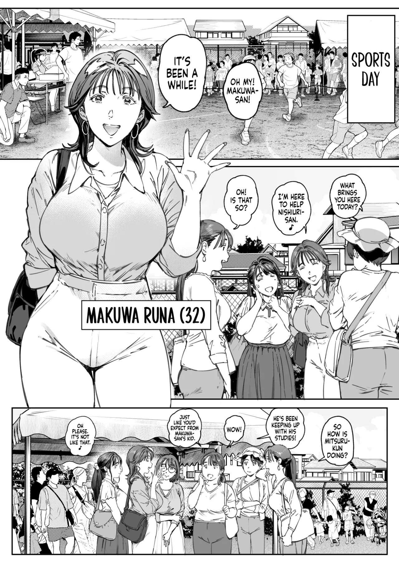 A Doting Mother’s Observation Diary page 22