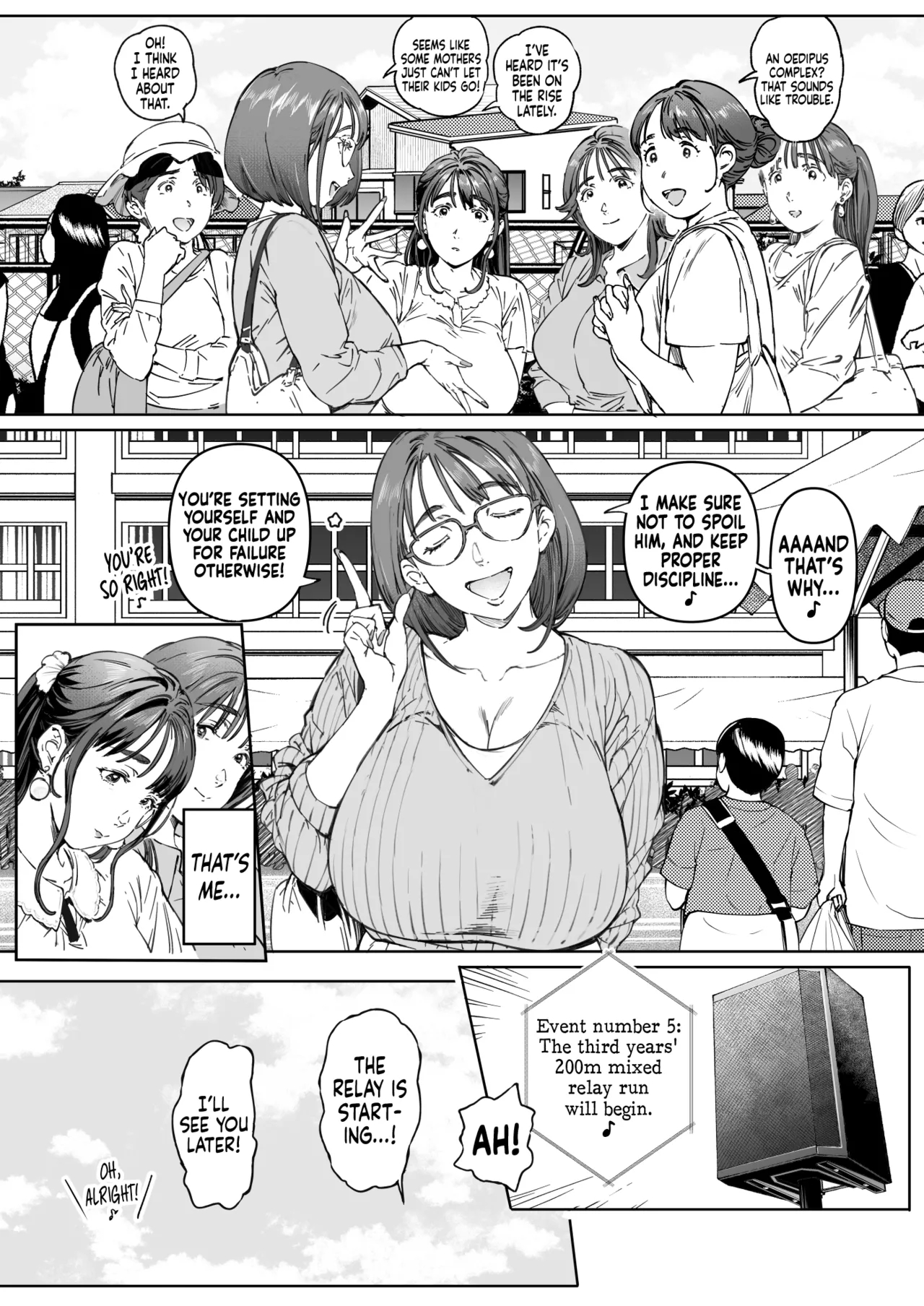 A Doting Mother’s Observation Diary page 24
