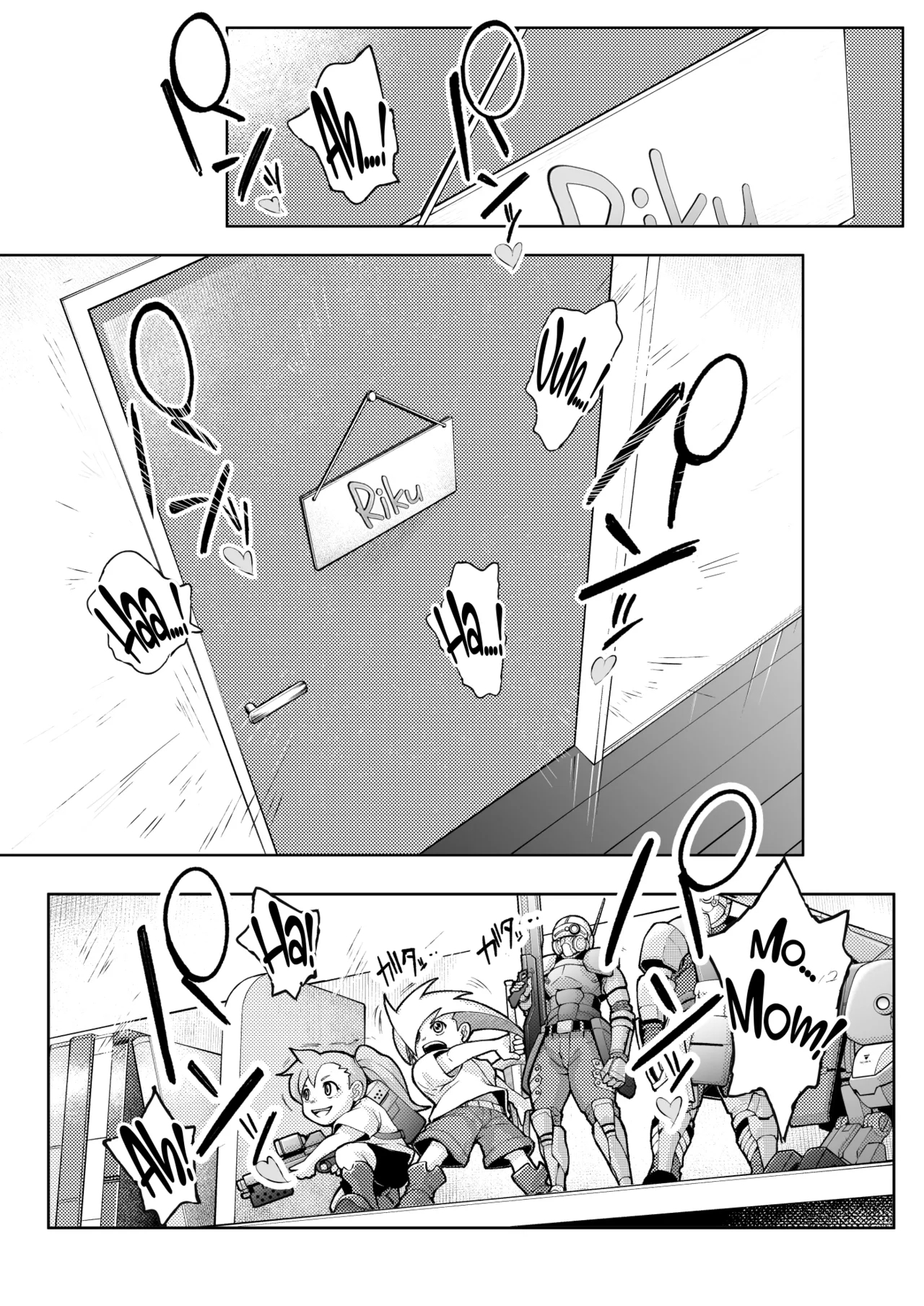 A Doting Mother’s Observation Diary page 5