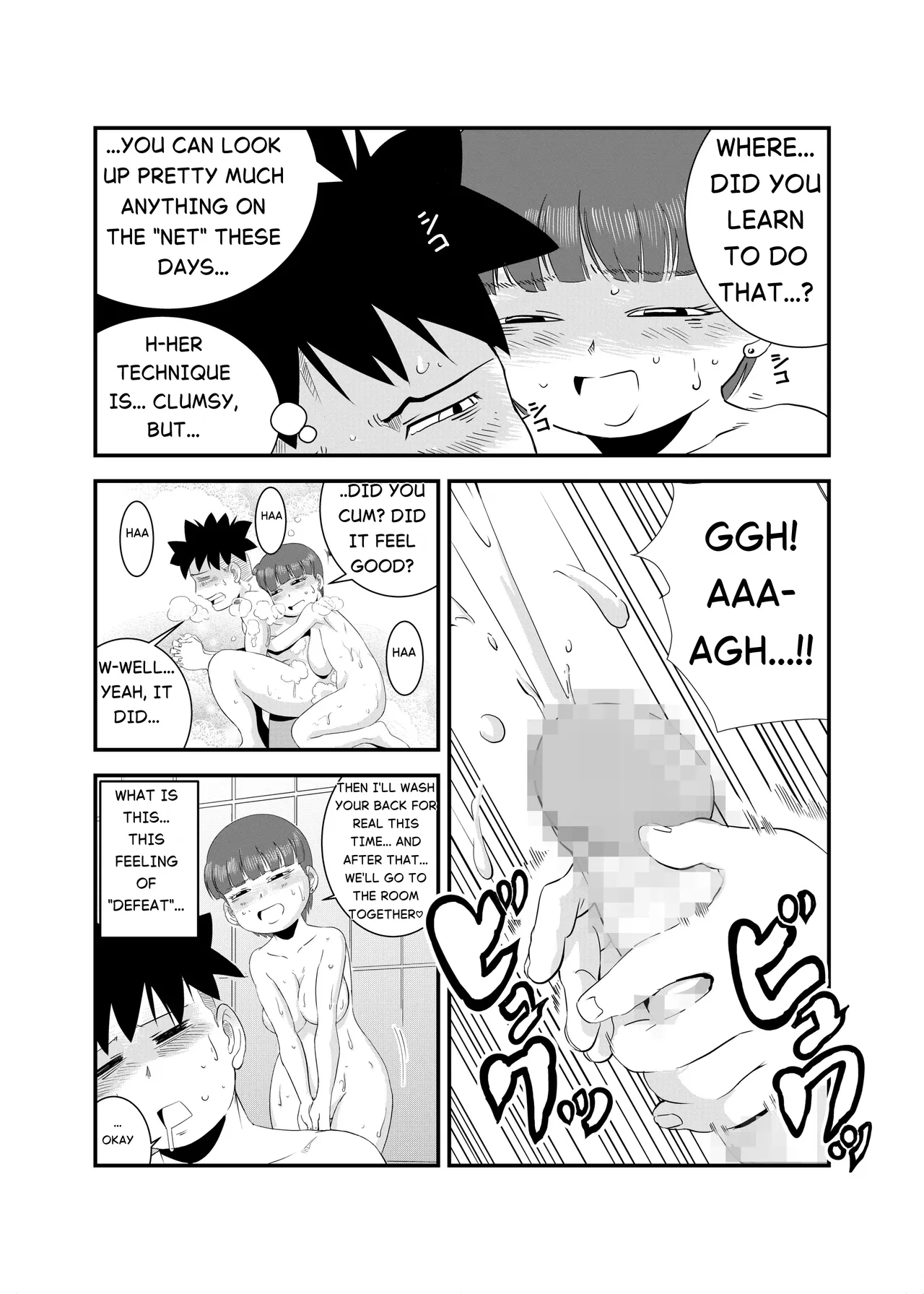 A Lewd Person page 12