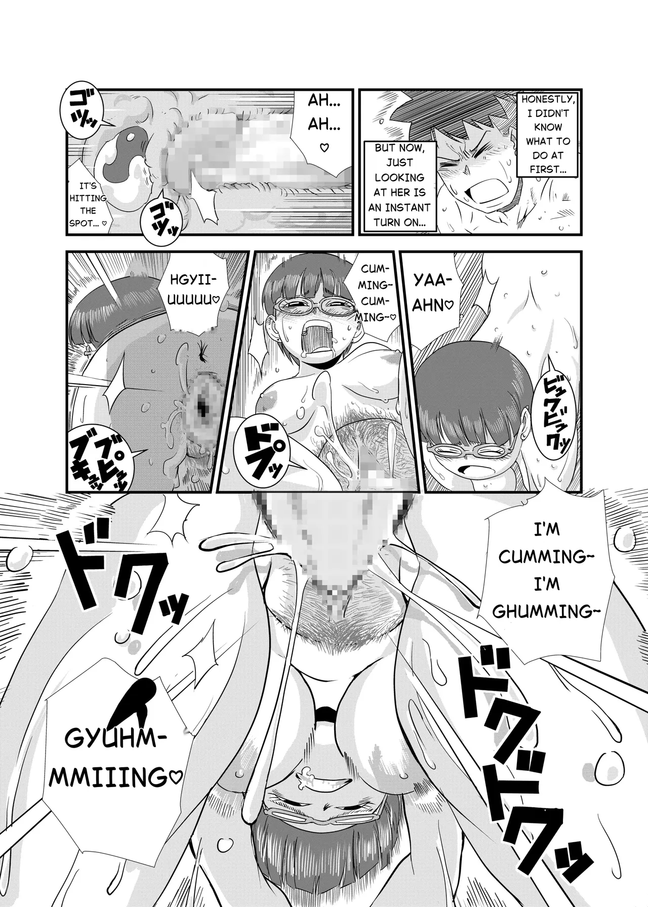A Lewd Person page 22