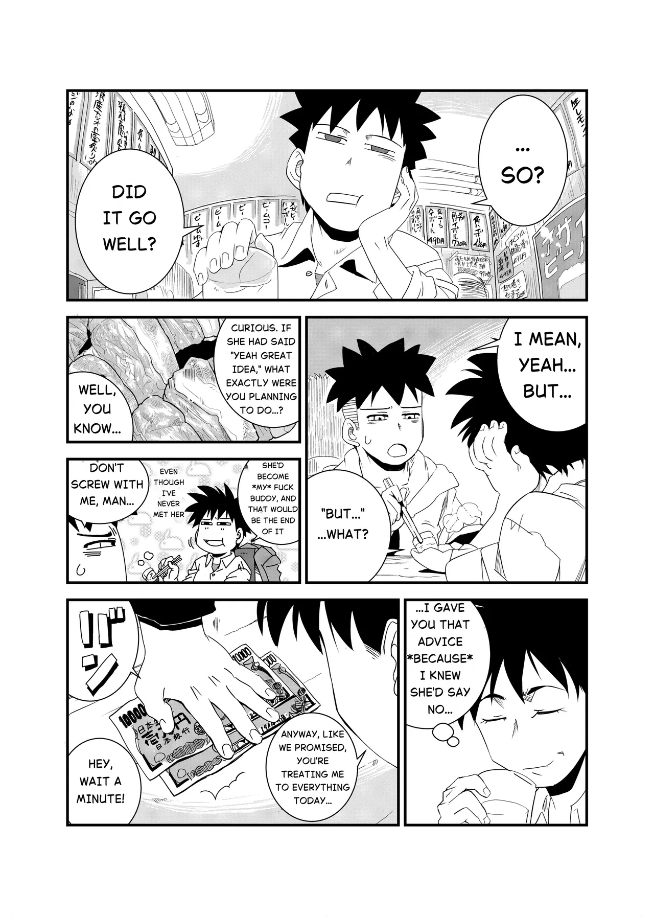 A Lewd Person page 33