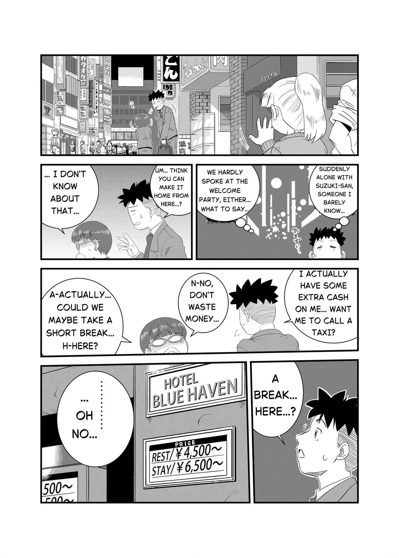 A Lewd Person page 5
