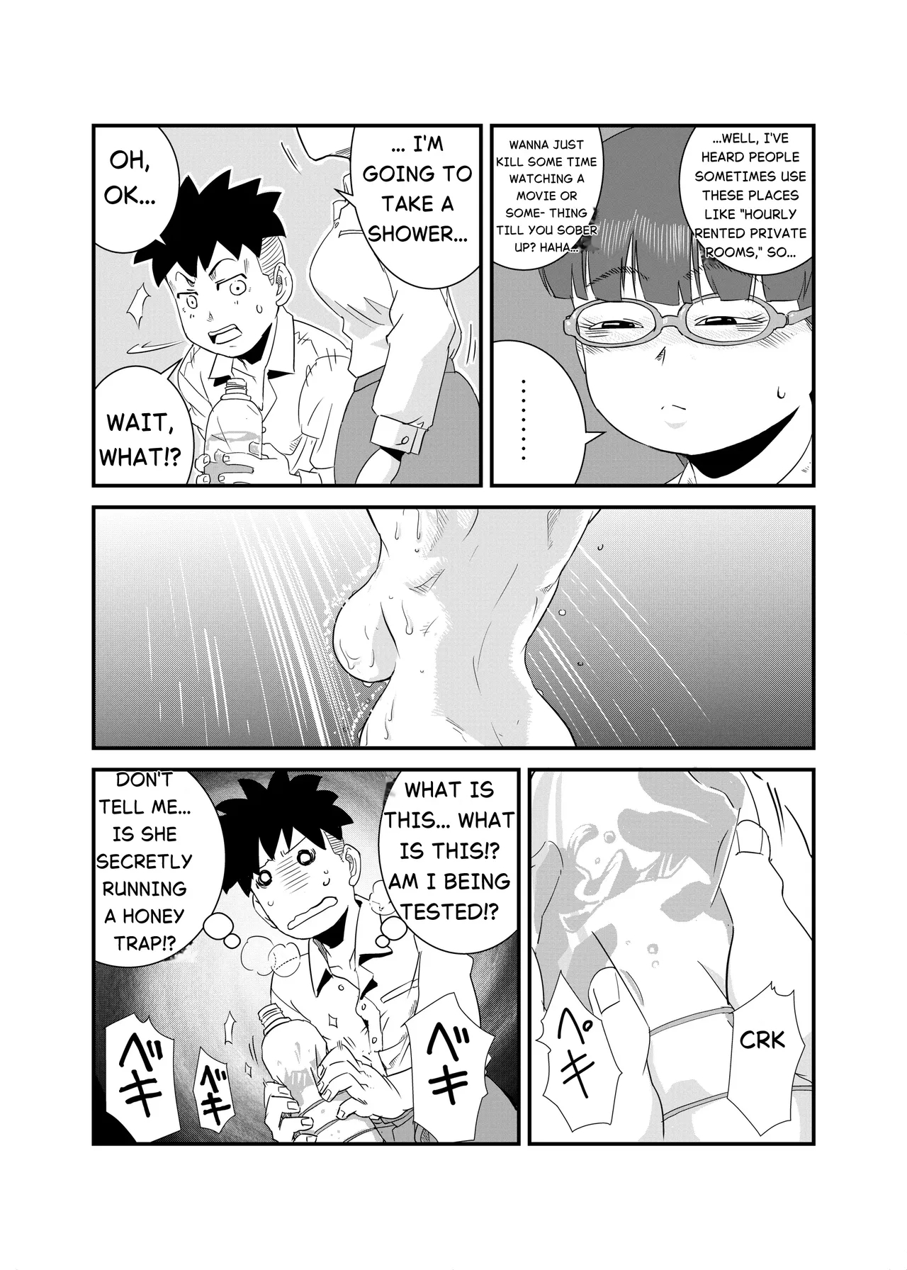 A Lewd Person page 7