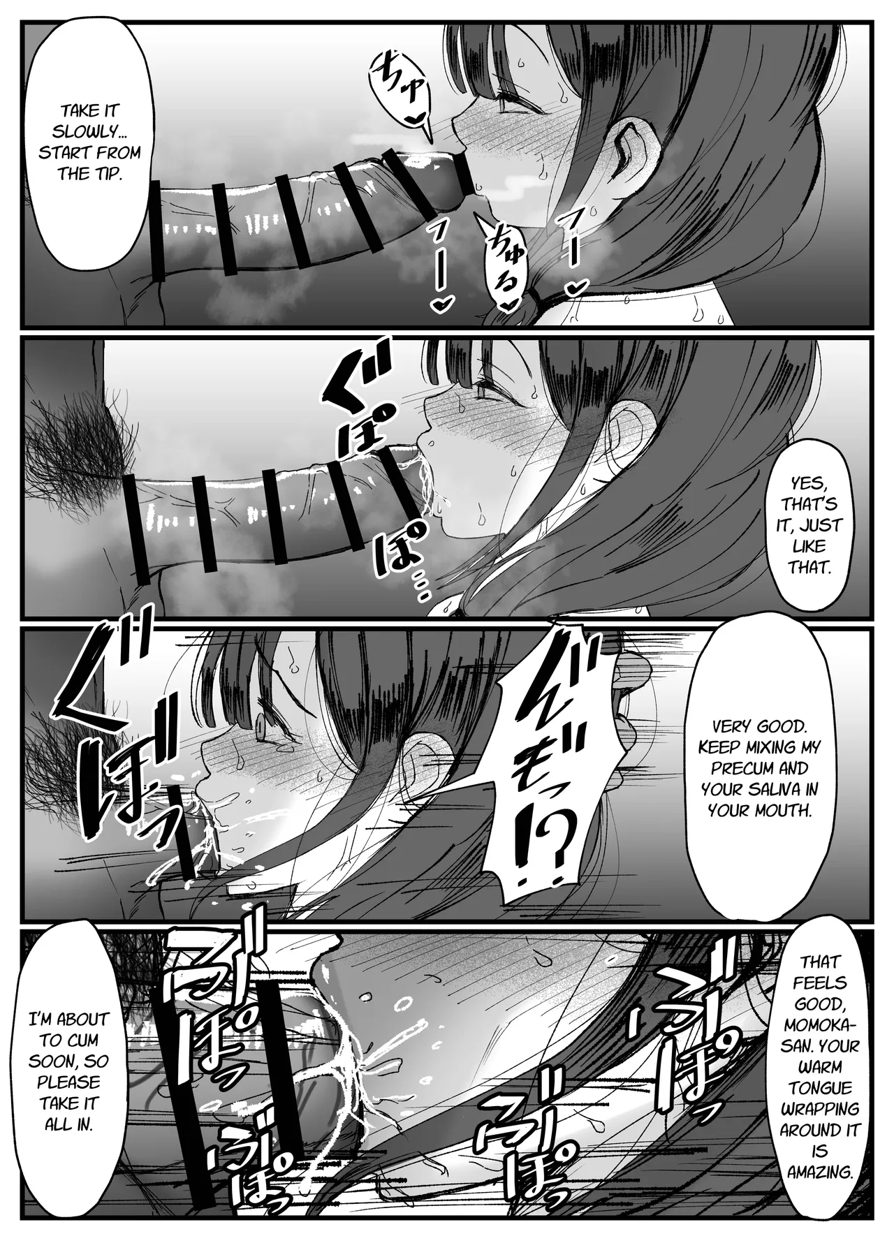 A Married Woman Is Chosen As A Sacred Maiden In A Remote Village Part 1 page 21