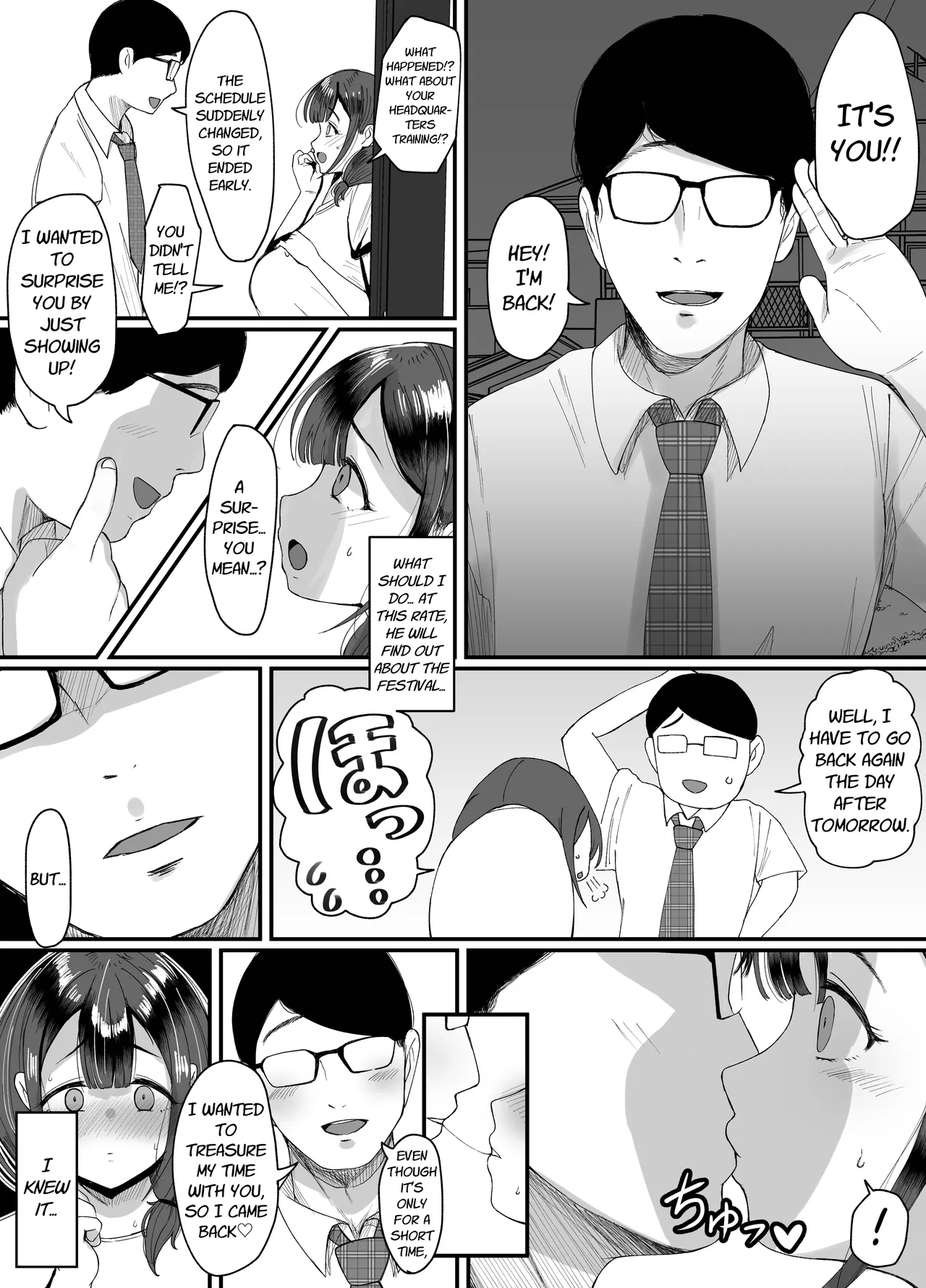 A Married Woman Is Chosen As A Sacred Maiden In A Remote Village Part 3 page 3