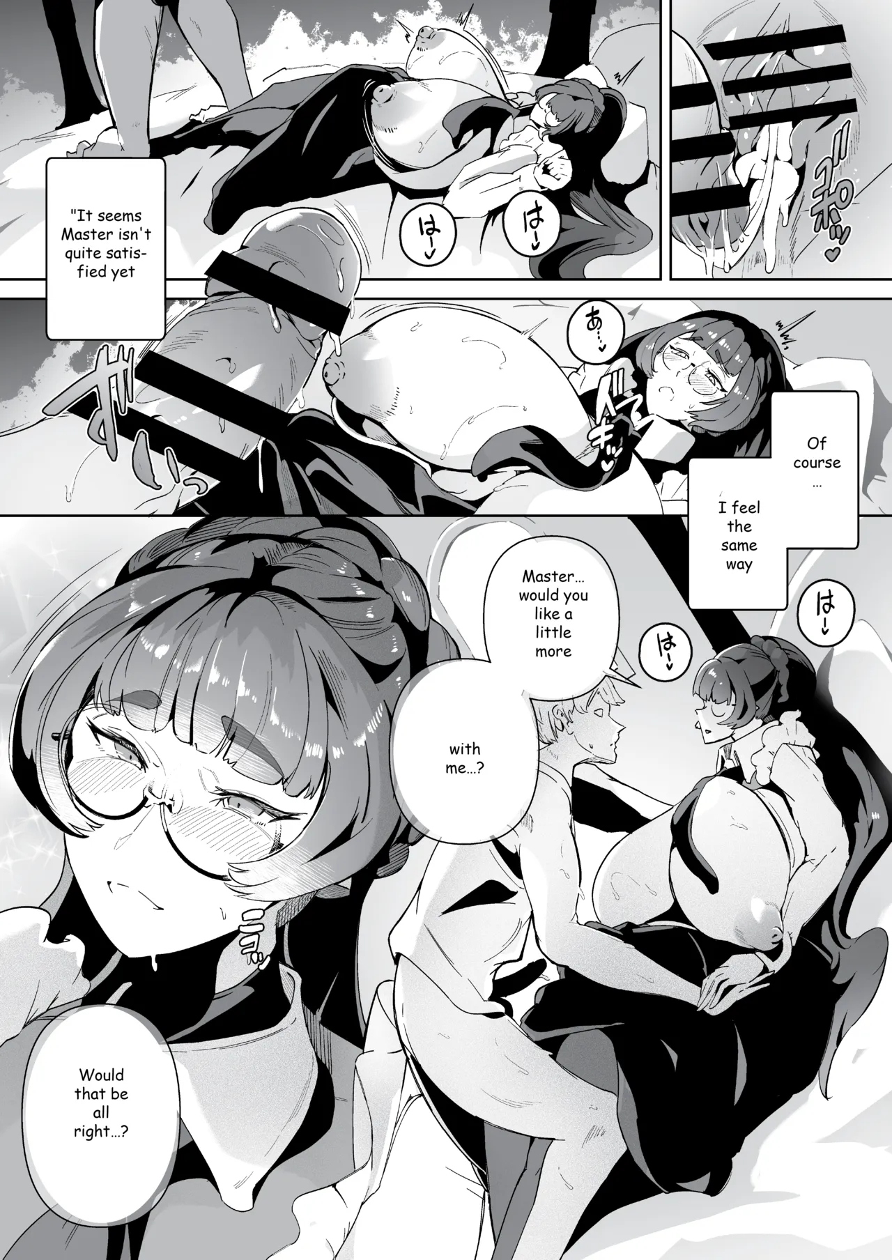 A Night Spent With A Succubus Maid page 12