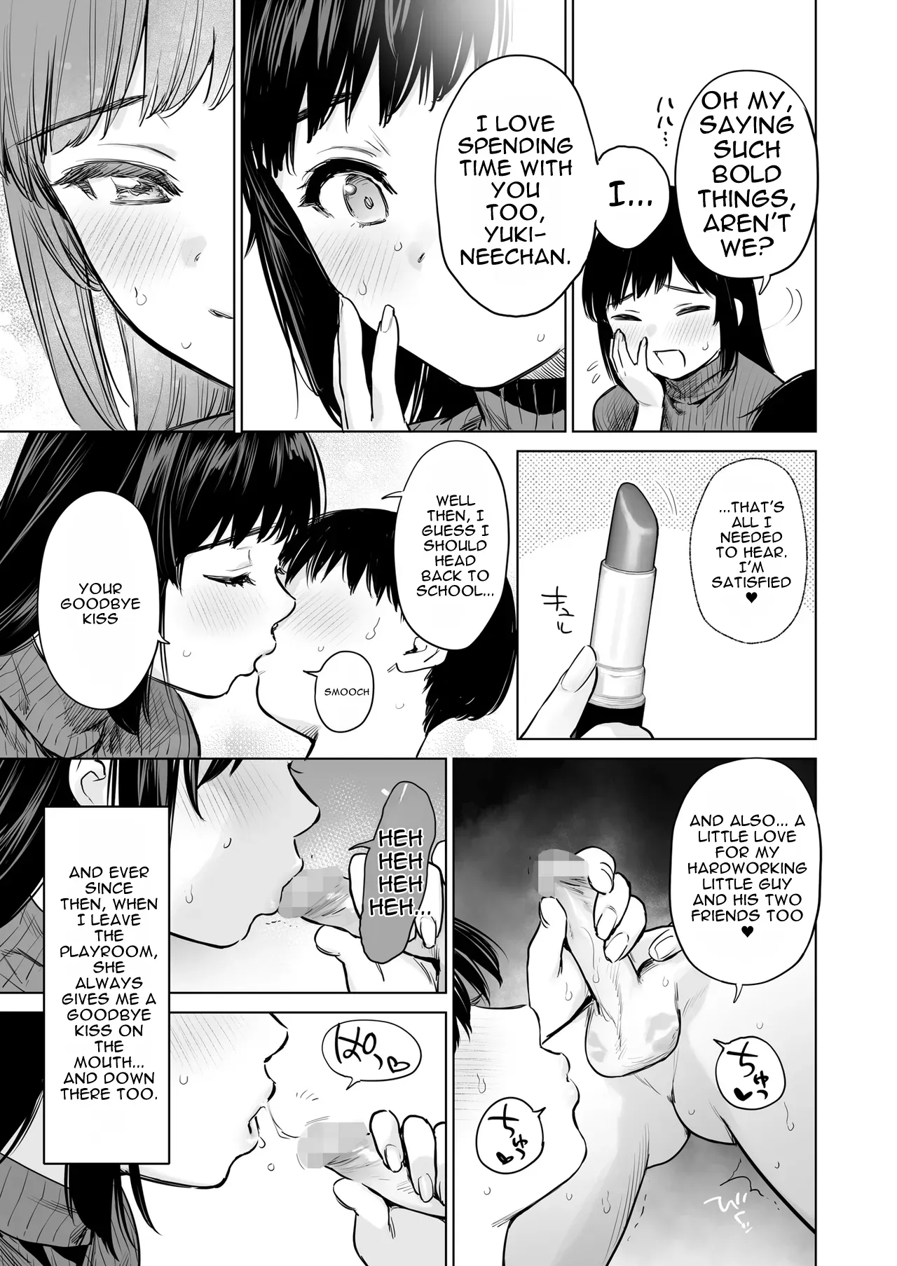 A Secret Fap Room ~i Borrow A Fap Room Just For Me From My Beautiful Jk/jd Cousin Sisters~ page 20