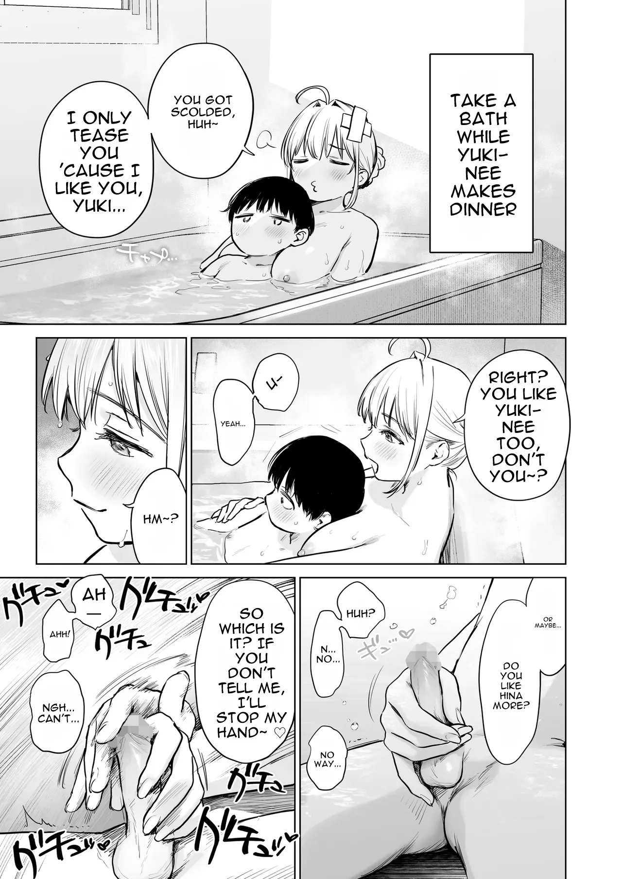 A Secret Fap Room ~i Borrow A Fap Room Just For Me From My Beautiful Jk/jd Cousin Sisters~ page 22