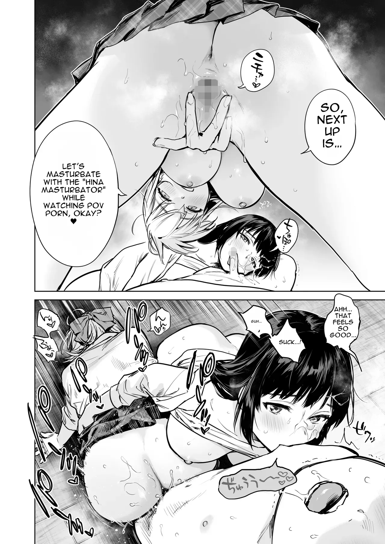 A Secret Fap Room ~i Borrow A Fap Room Just For Me From My Beautiful Jk/jd Cousin Sisters~ page 27