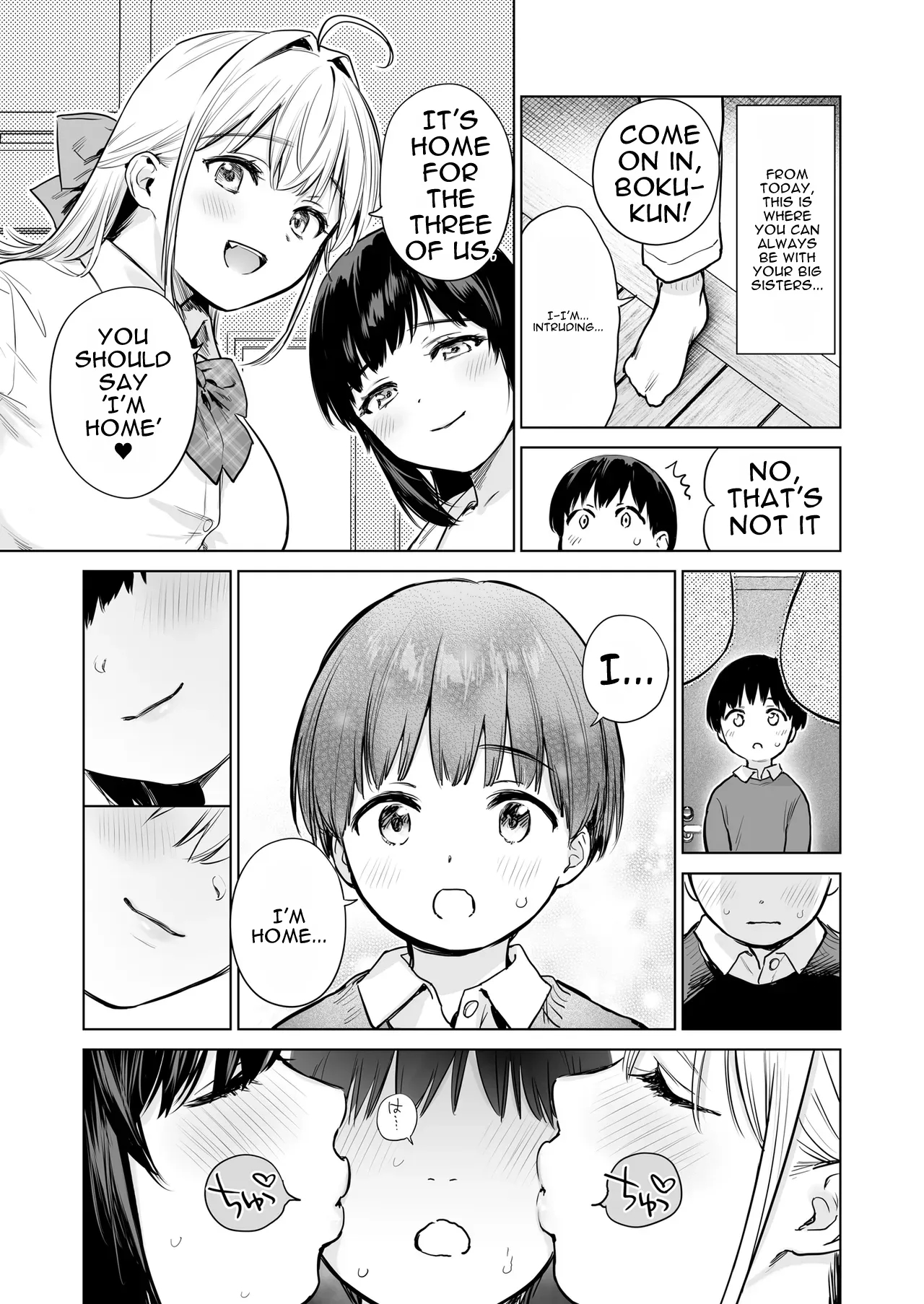 A Secret Fap Room ~i Borrow A Fap Room Just For Me From My Beautiful Jk/jd Cousin Sisters~ page 6