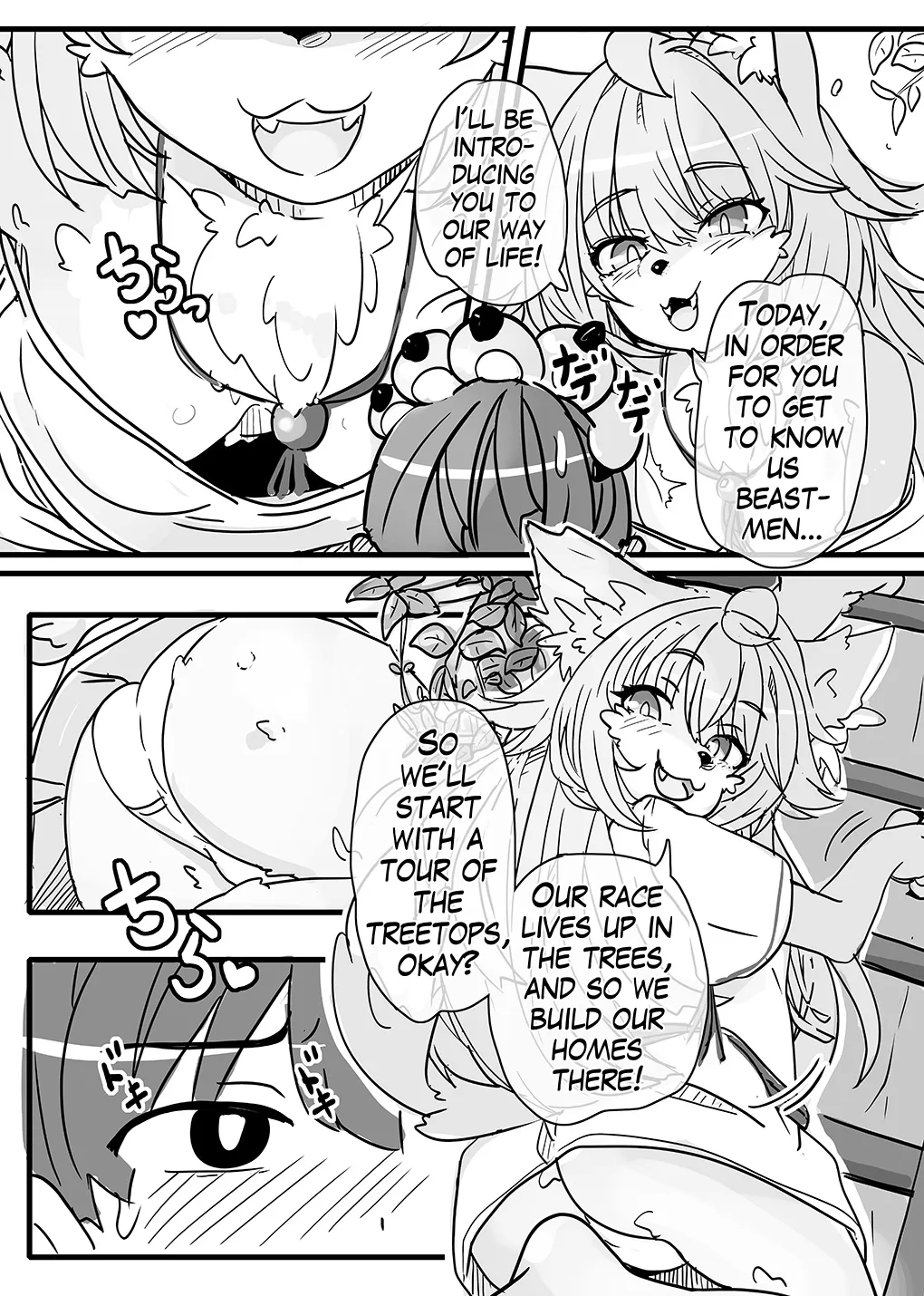 A Social Studies Trip About The Lives Of The Beastmen page 3