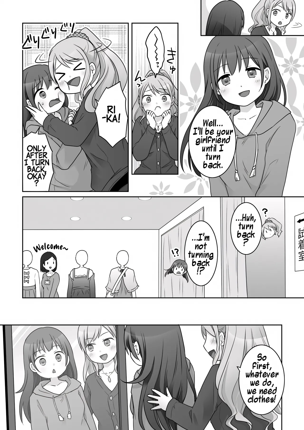 A Story About Being Turned Into A Girl By My Female Childhood Friend And Ending Up As A Yuri Couple page 11