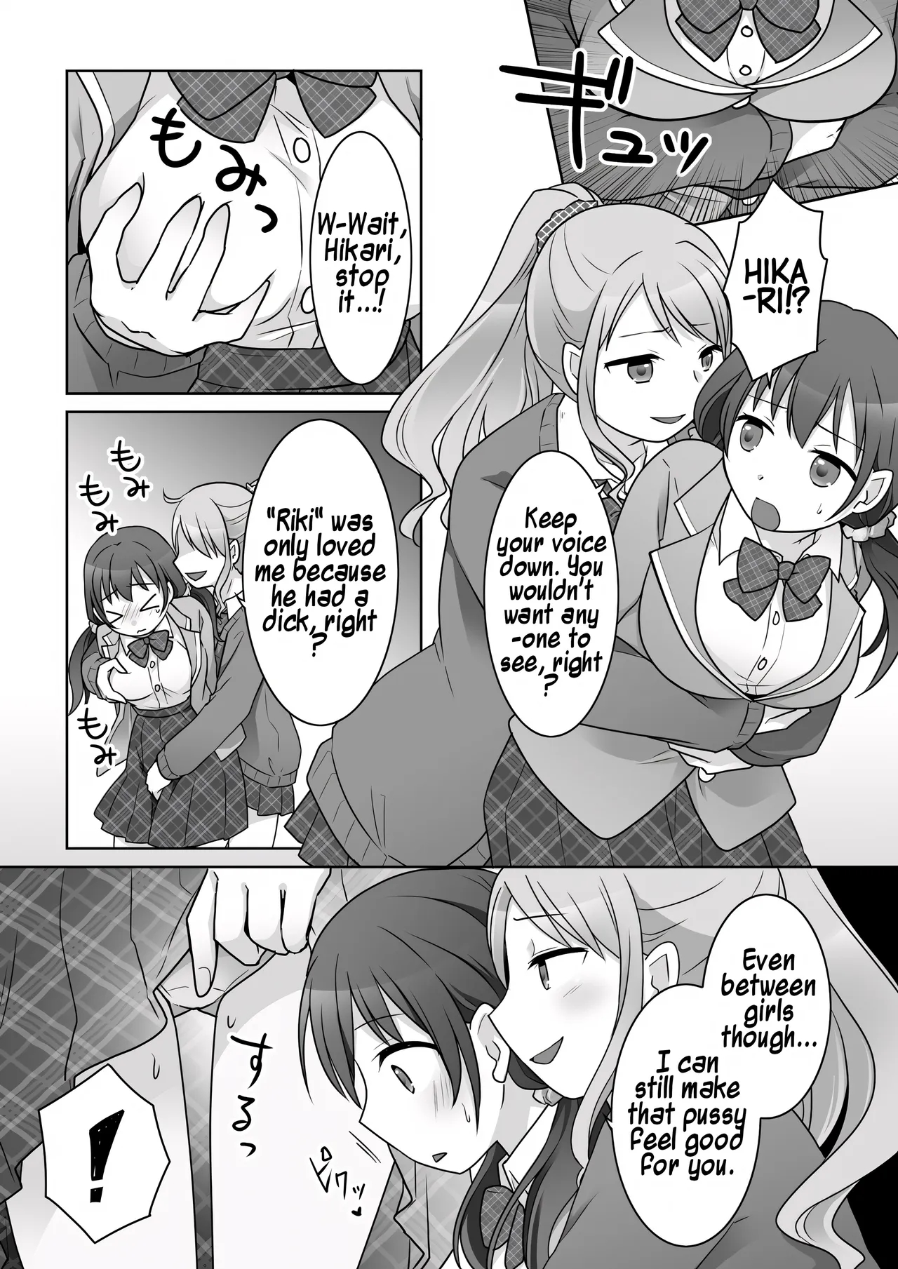 A Story About Being Turned Into A Girl By My Female Childhood Friend And Ending Up As A Yuri Couple page 24