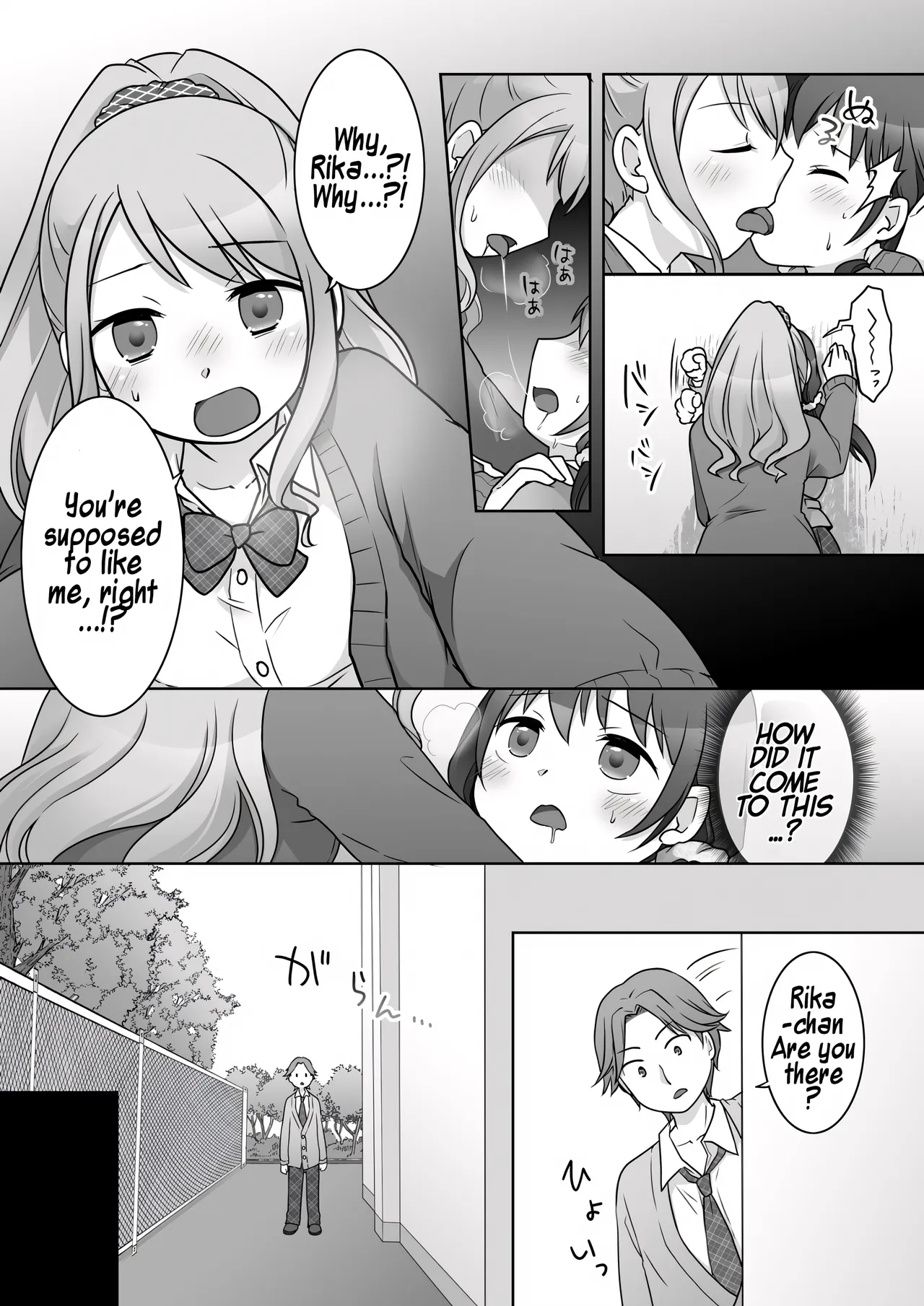 A Story About Being Turned Into A Girl By My Female Childhood Friend And Ending Up As A Yuri Couple page 27