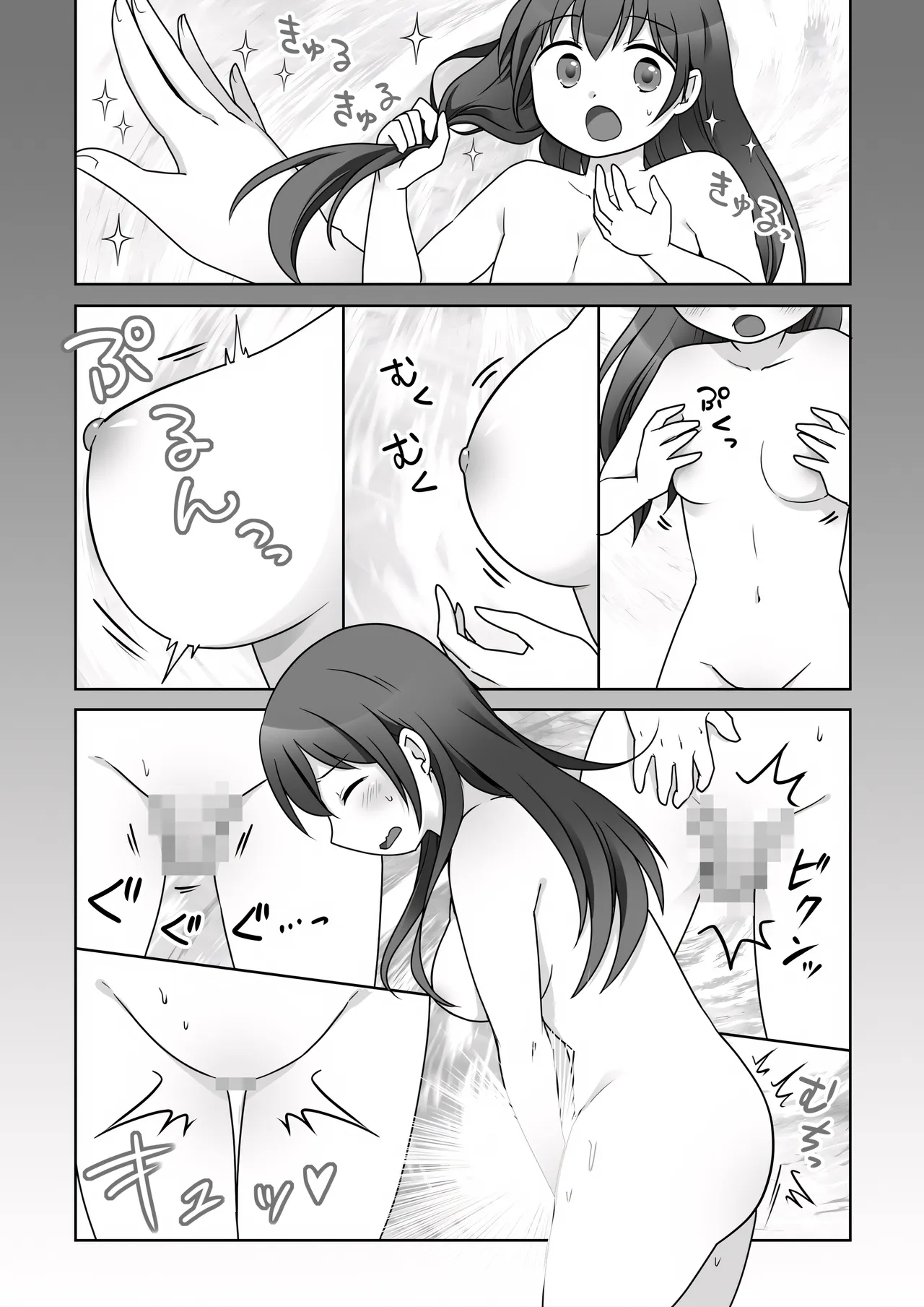 A Story About Being Turned Into A Girl By My Female Childhood Friend And Ending Up As A Yuri Couple page 7