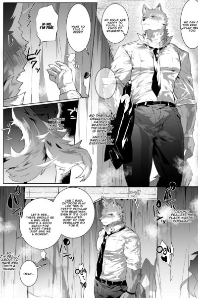 A Story About Having Sex With An Older Sister-type At A Brothel page 1