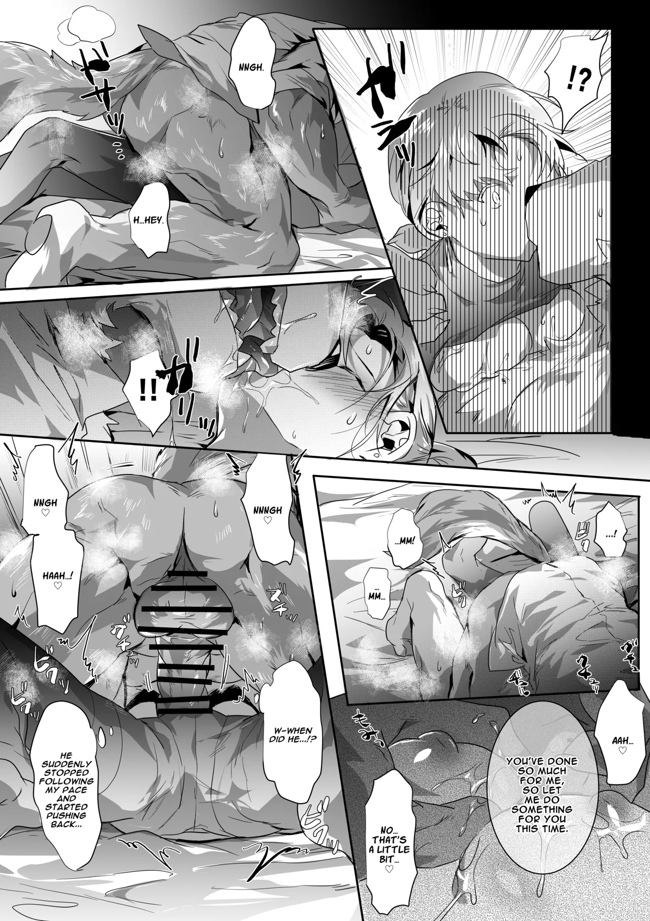 A Story About Having Sex With An Older Sister-type At A Brothel page 10