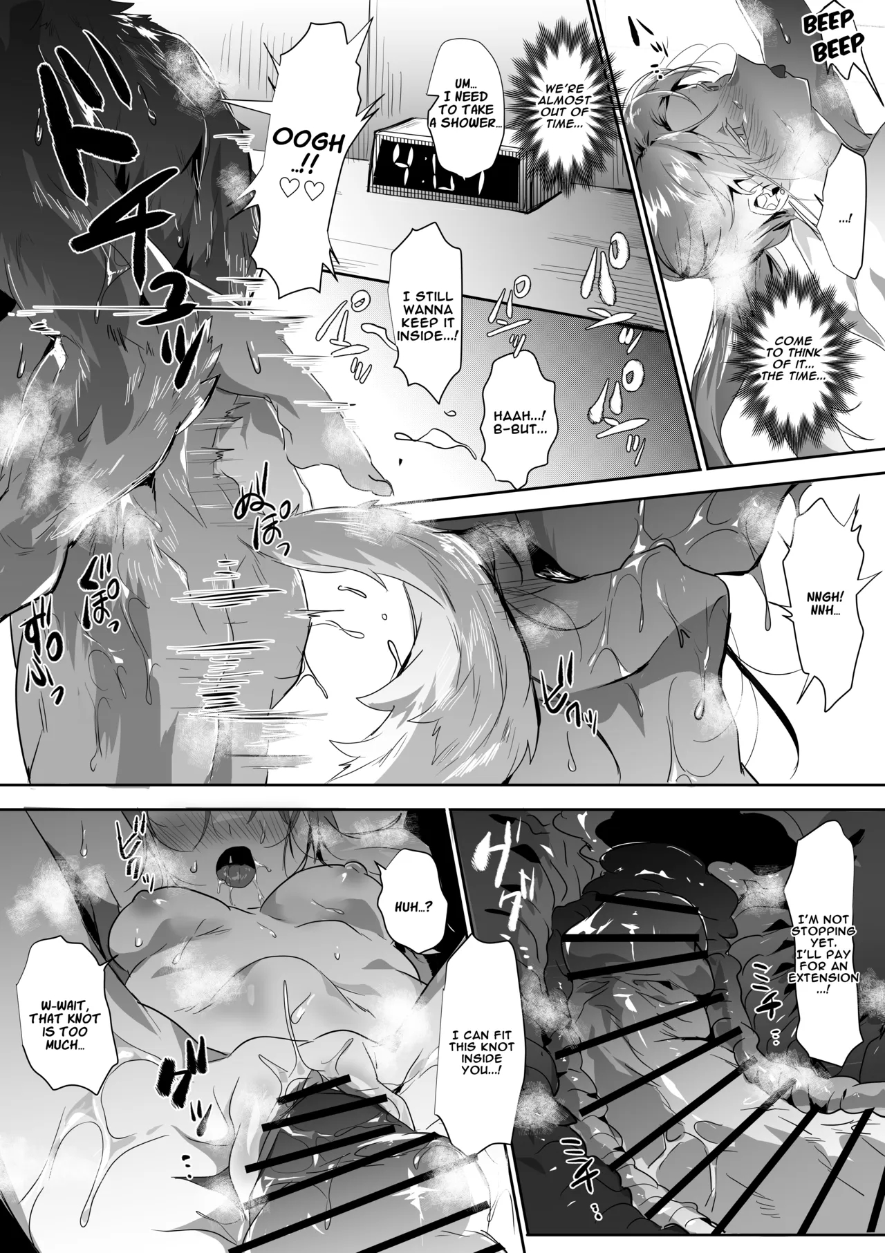 A Story About Having Sex With An Older Sister-type At A Brothel page 16