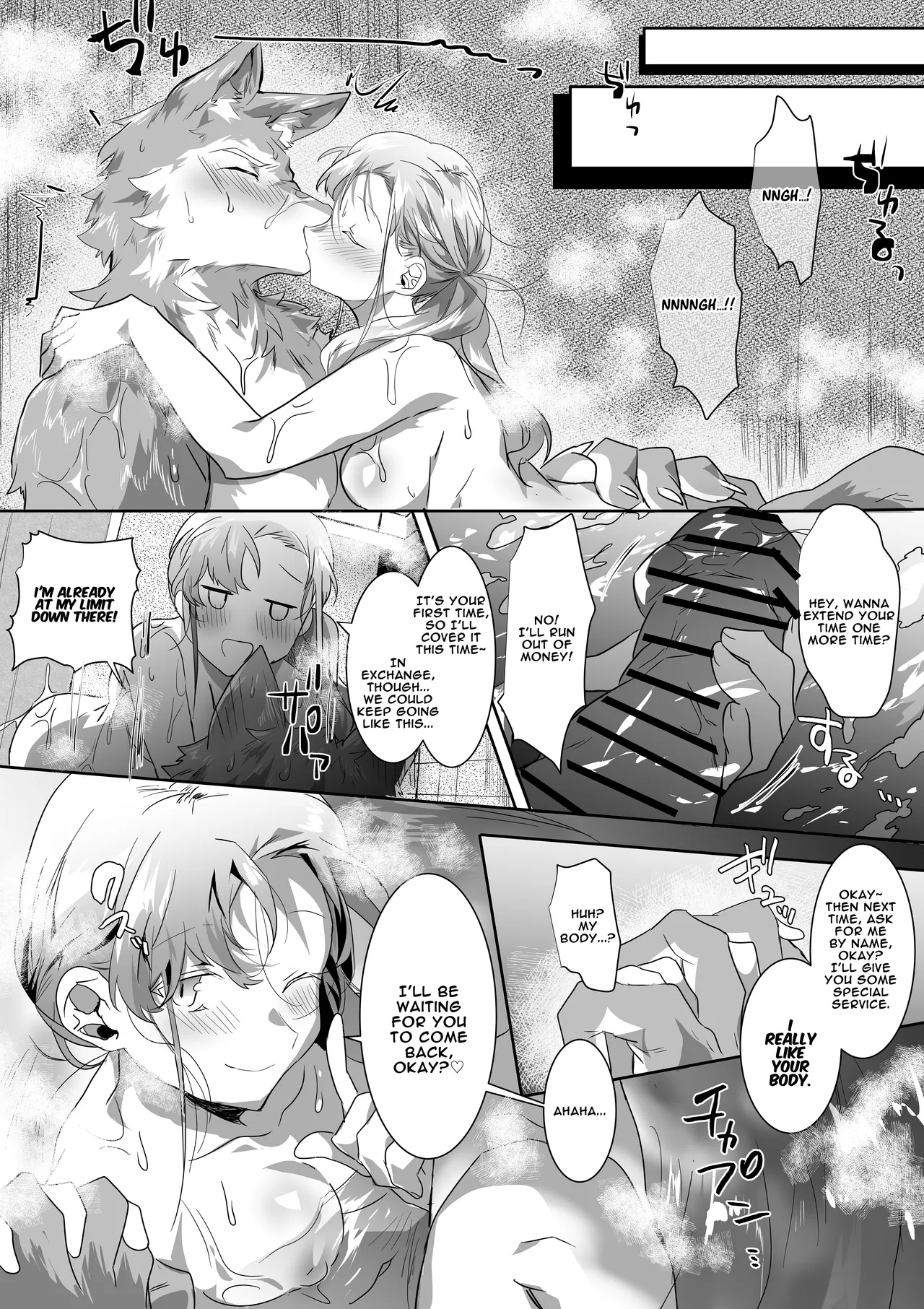 A Story About Having Sex With An Older Sister-type At A Brothel page 20