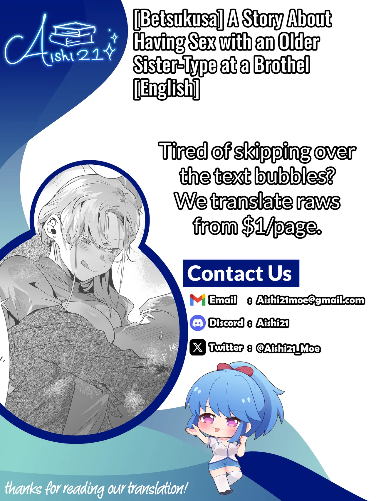 A Story About Having Sex With An Older Sister-type At A Brothel page 21