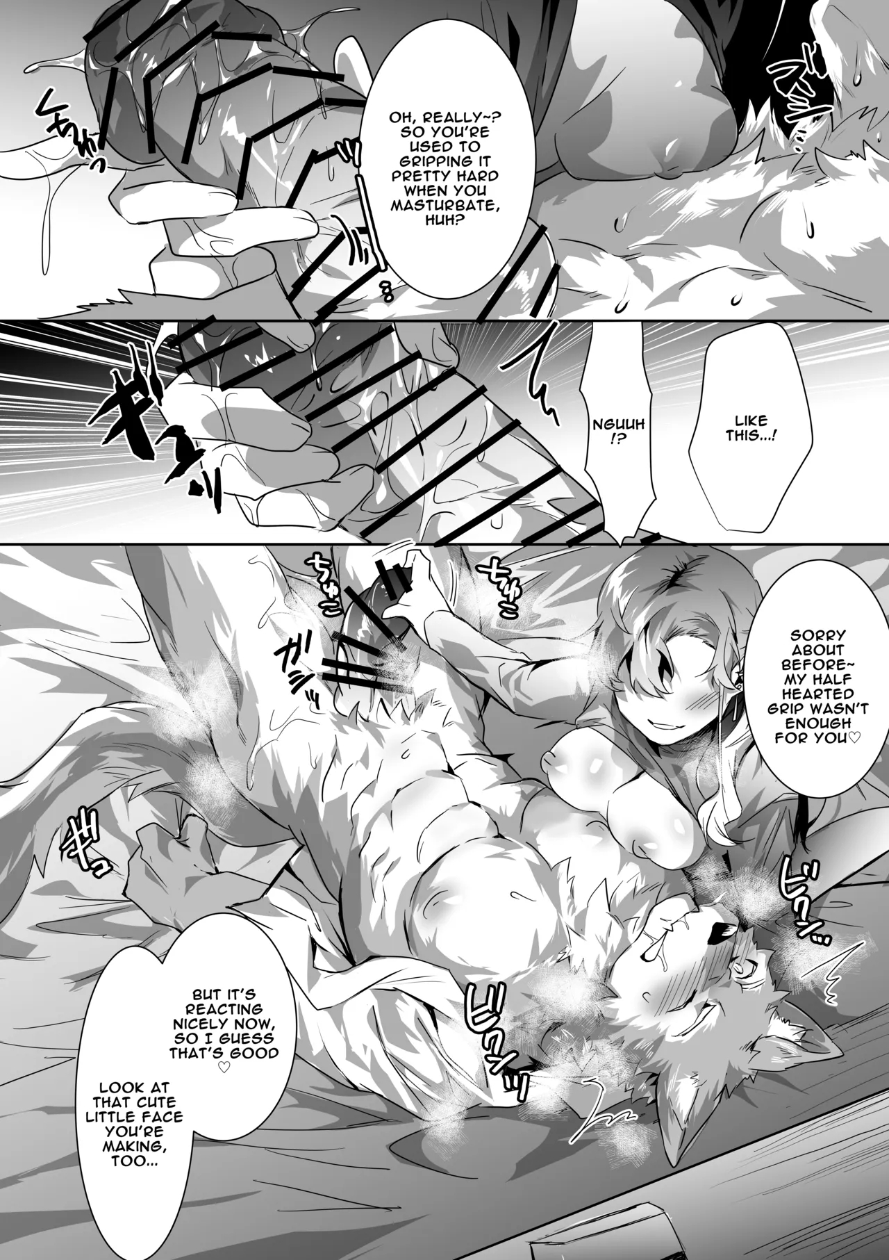 A Story About Having Sex With An Older Sister-type At A Brothel page 7